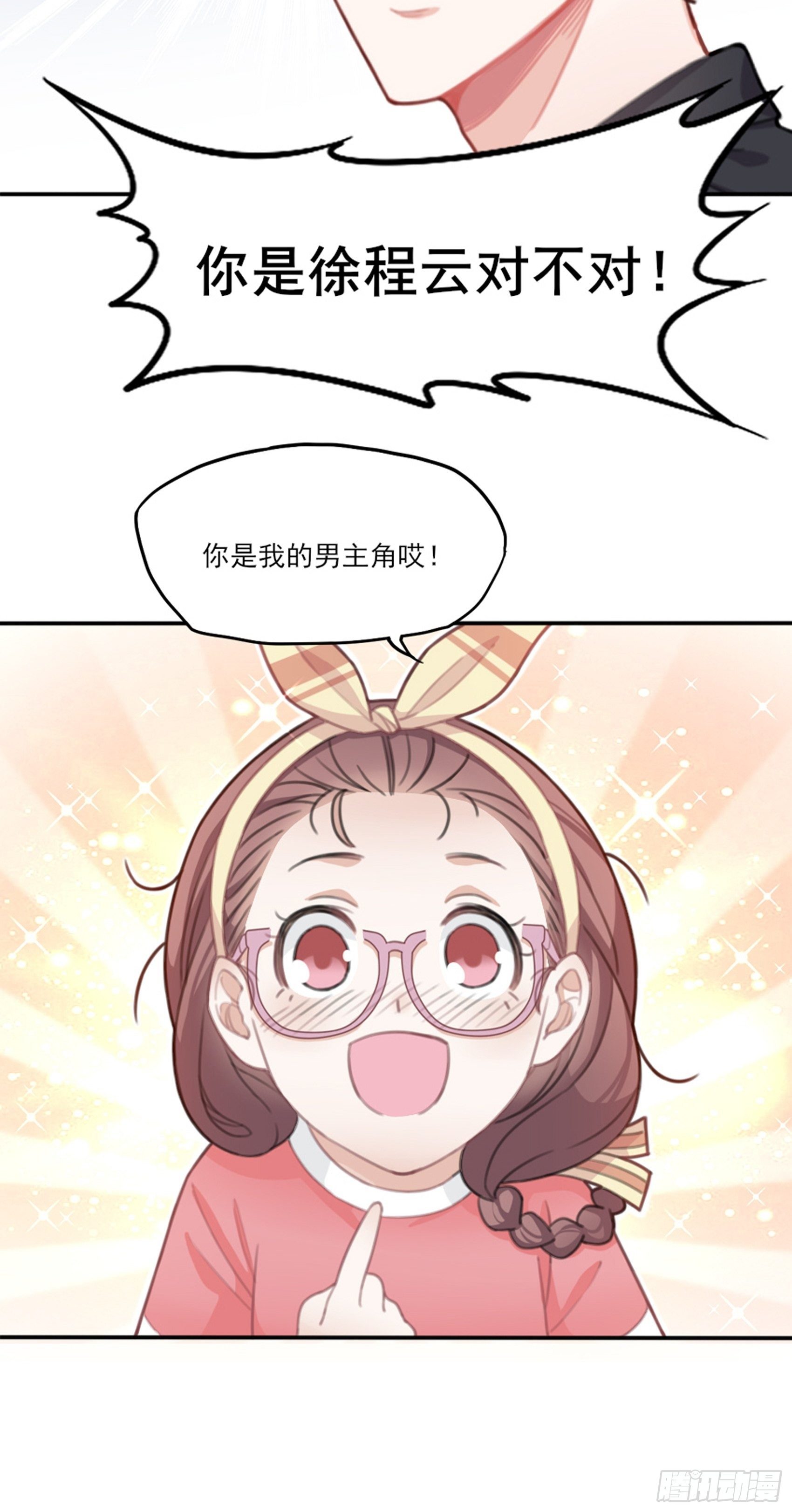 1：狗血网文要停更！70