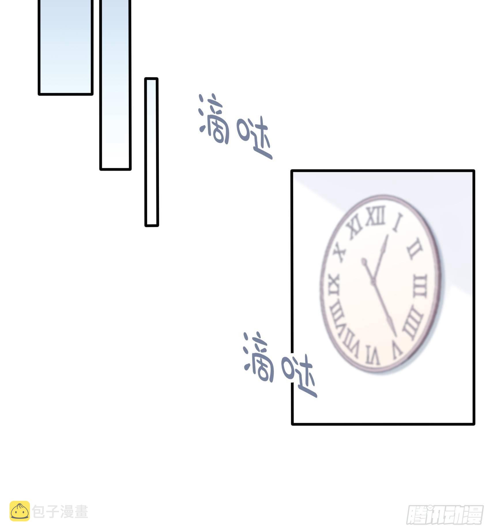 12：可怜的我难道要成为佣人？13