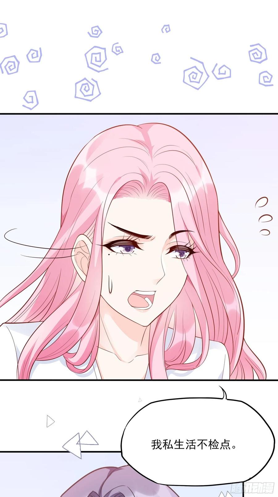 77：看这家伙笑得肯定没好事。29