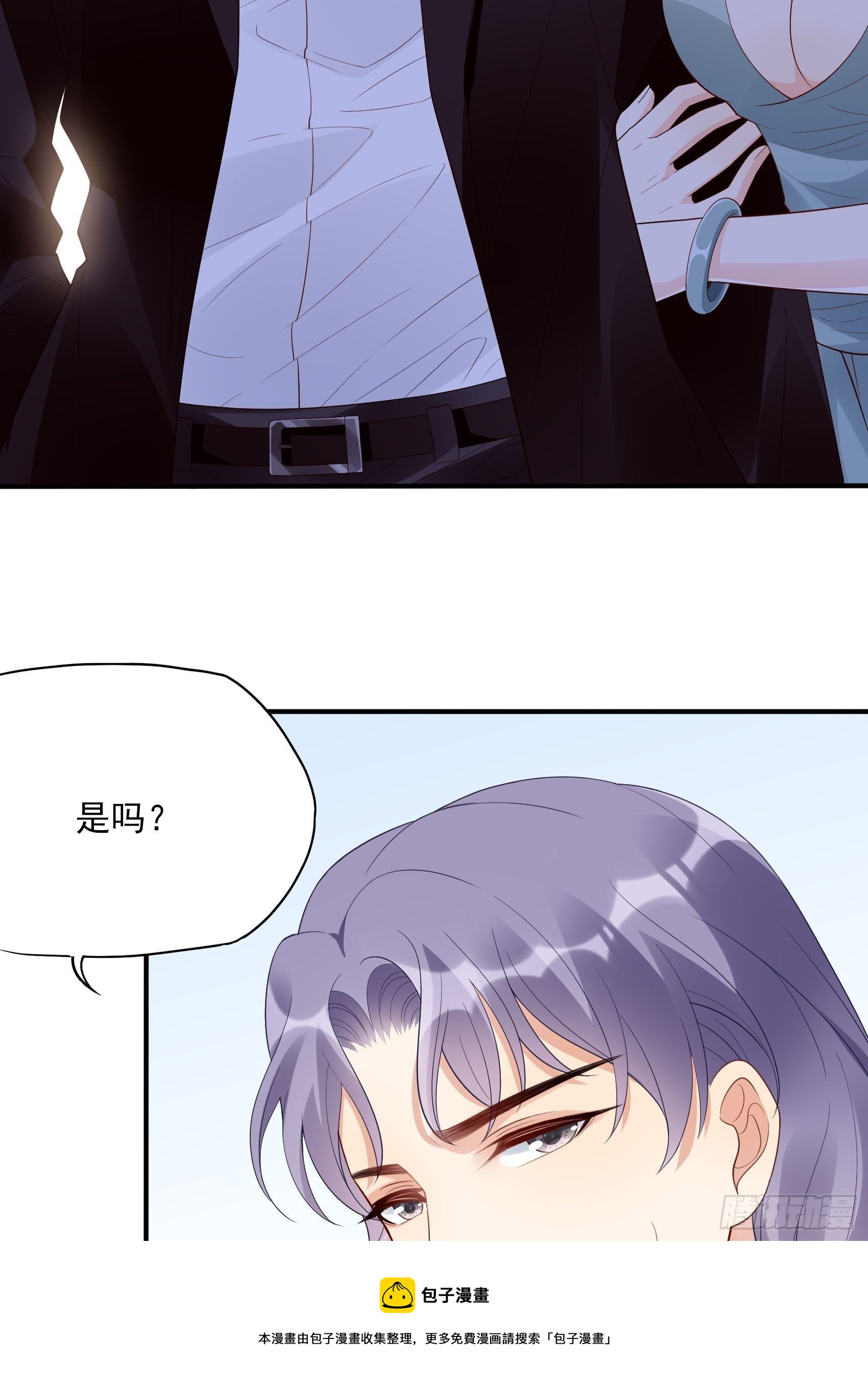 140A：给我小心点！12
