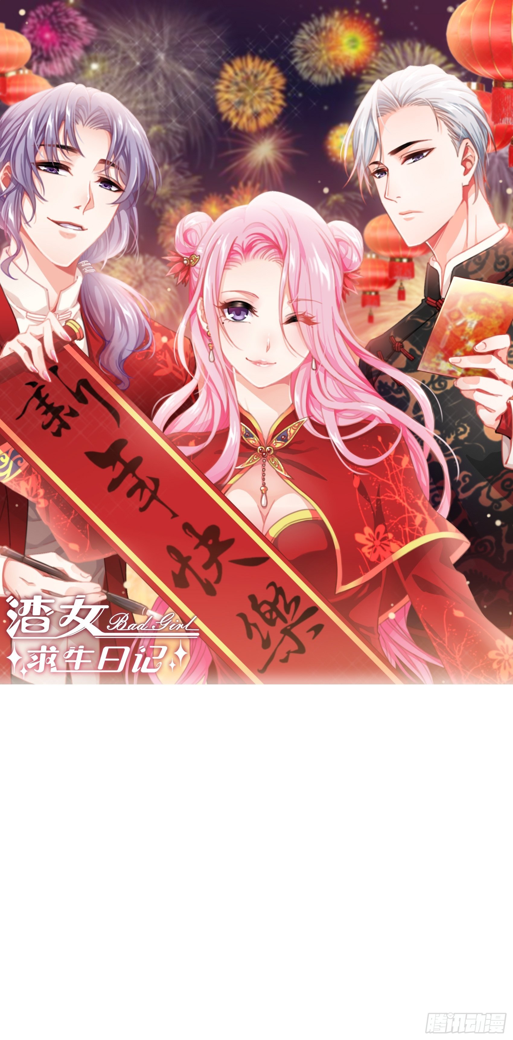 43：看什么看！0