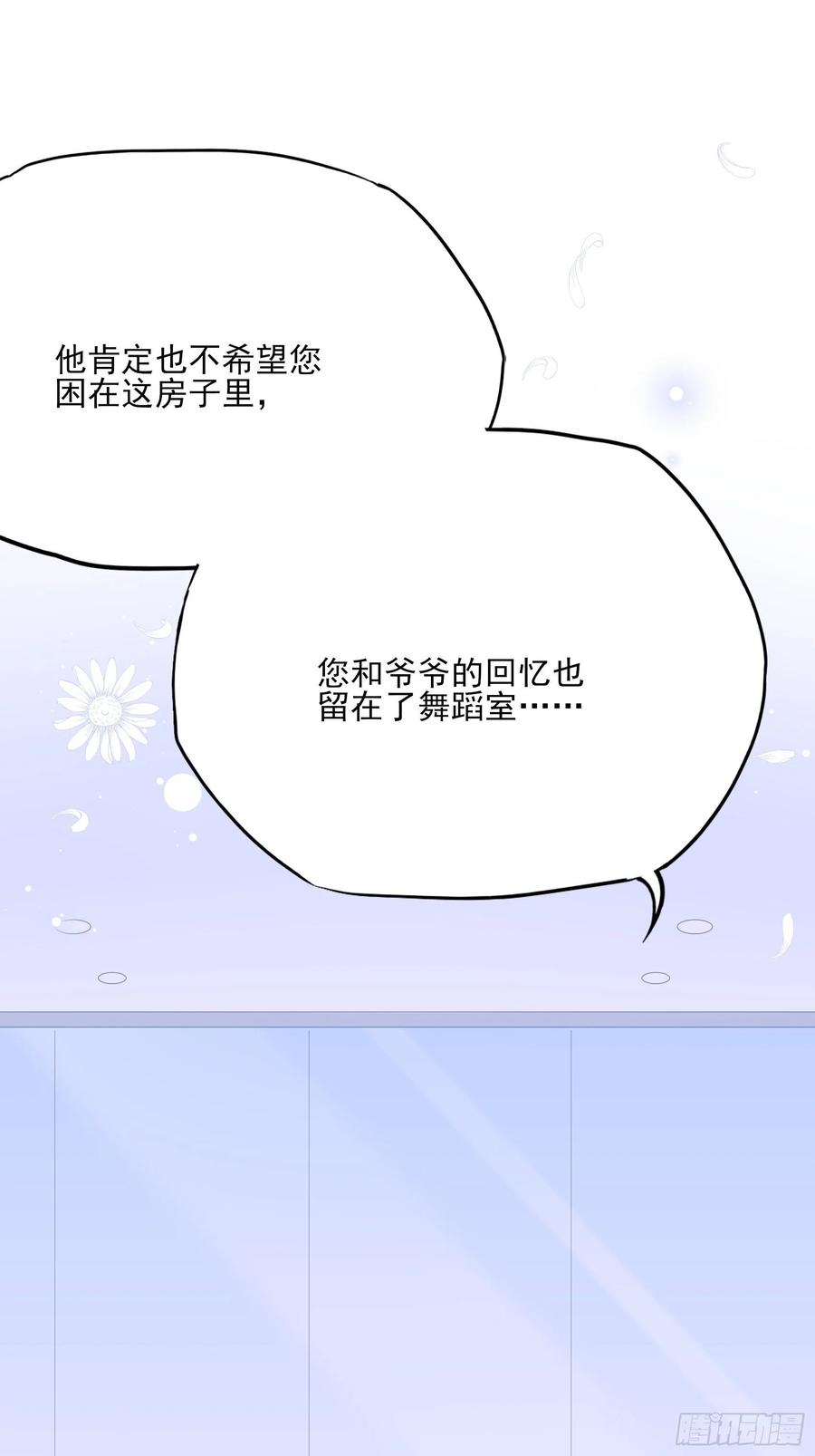 105:徐总好久不见~5