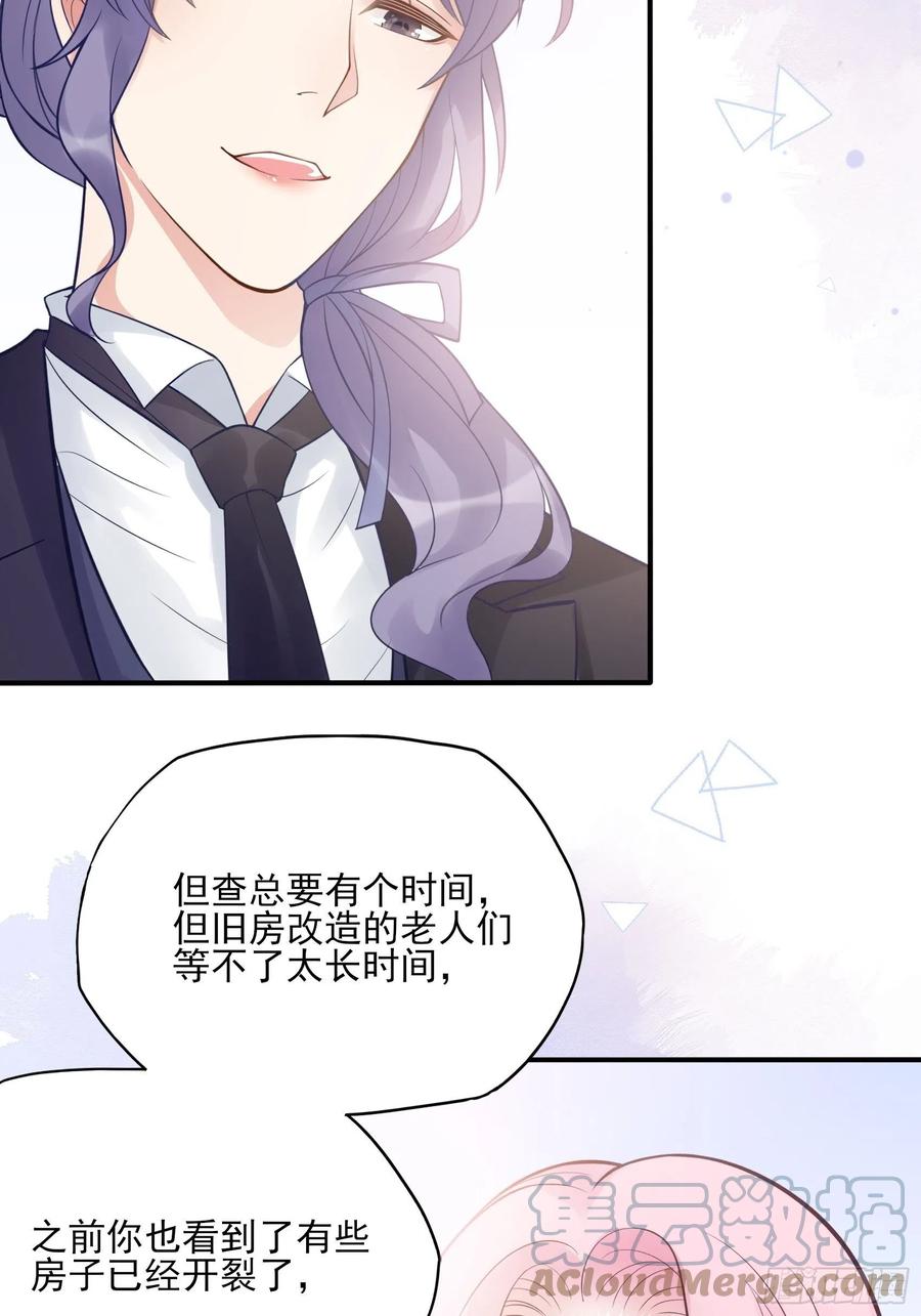 115：你觉得你能救得了他？14