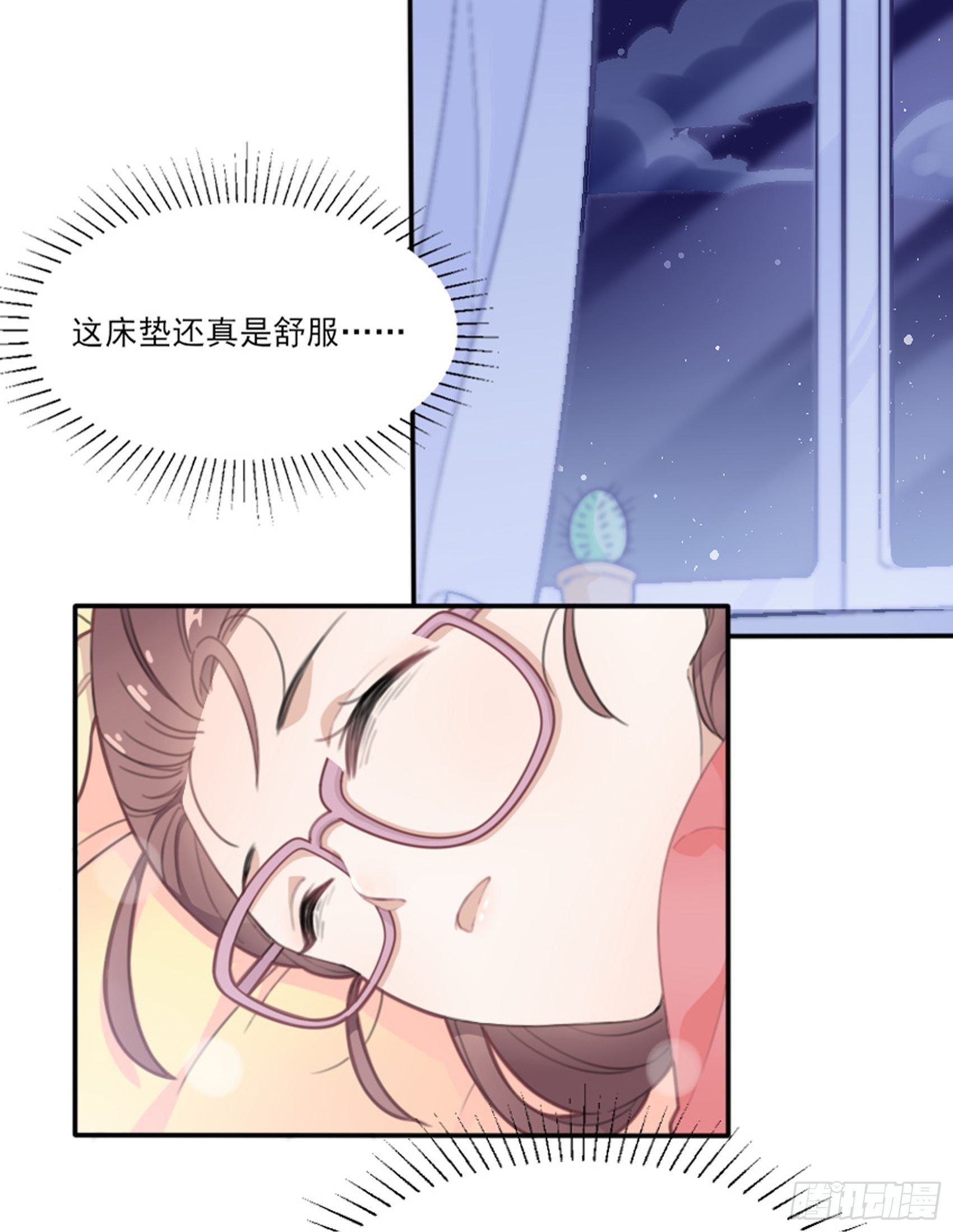 1：狗血网文要停更！39