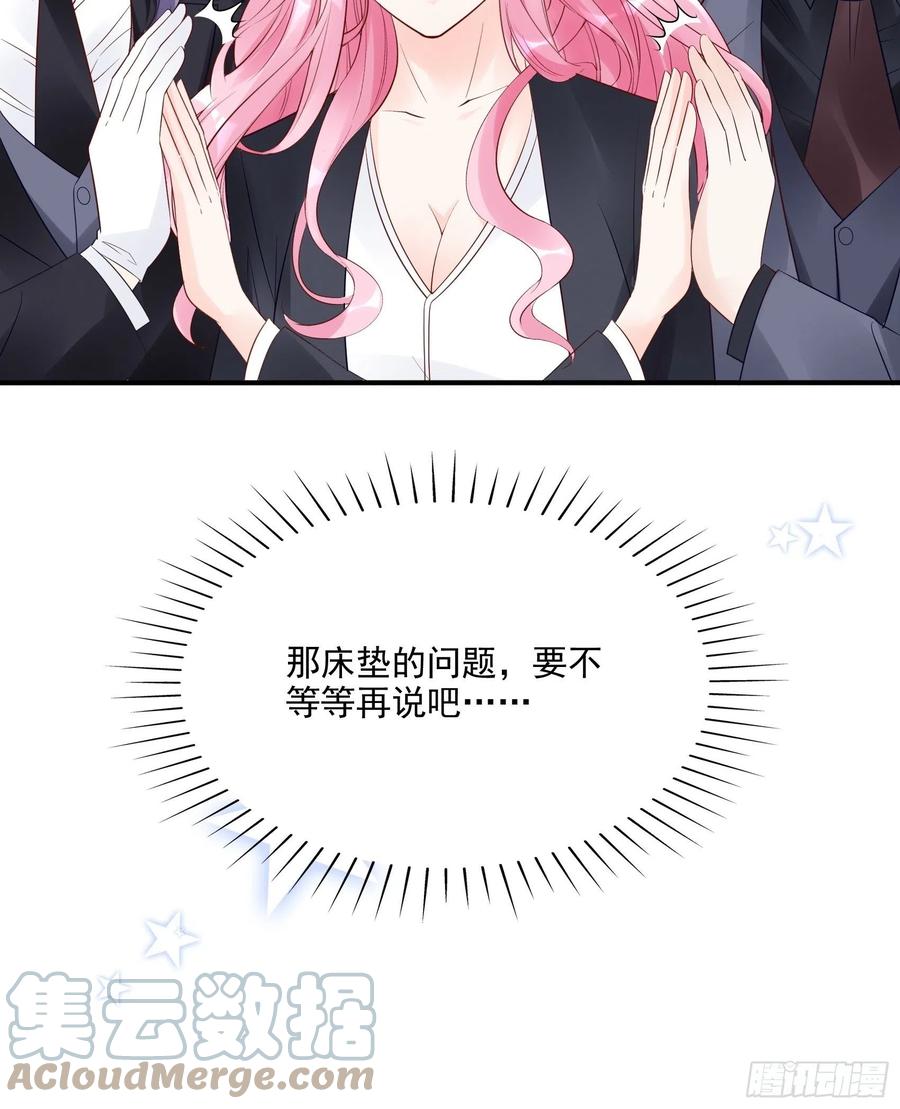 112：今天，看谁先进去！40