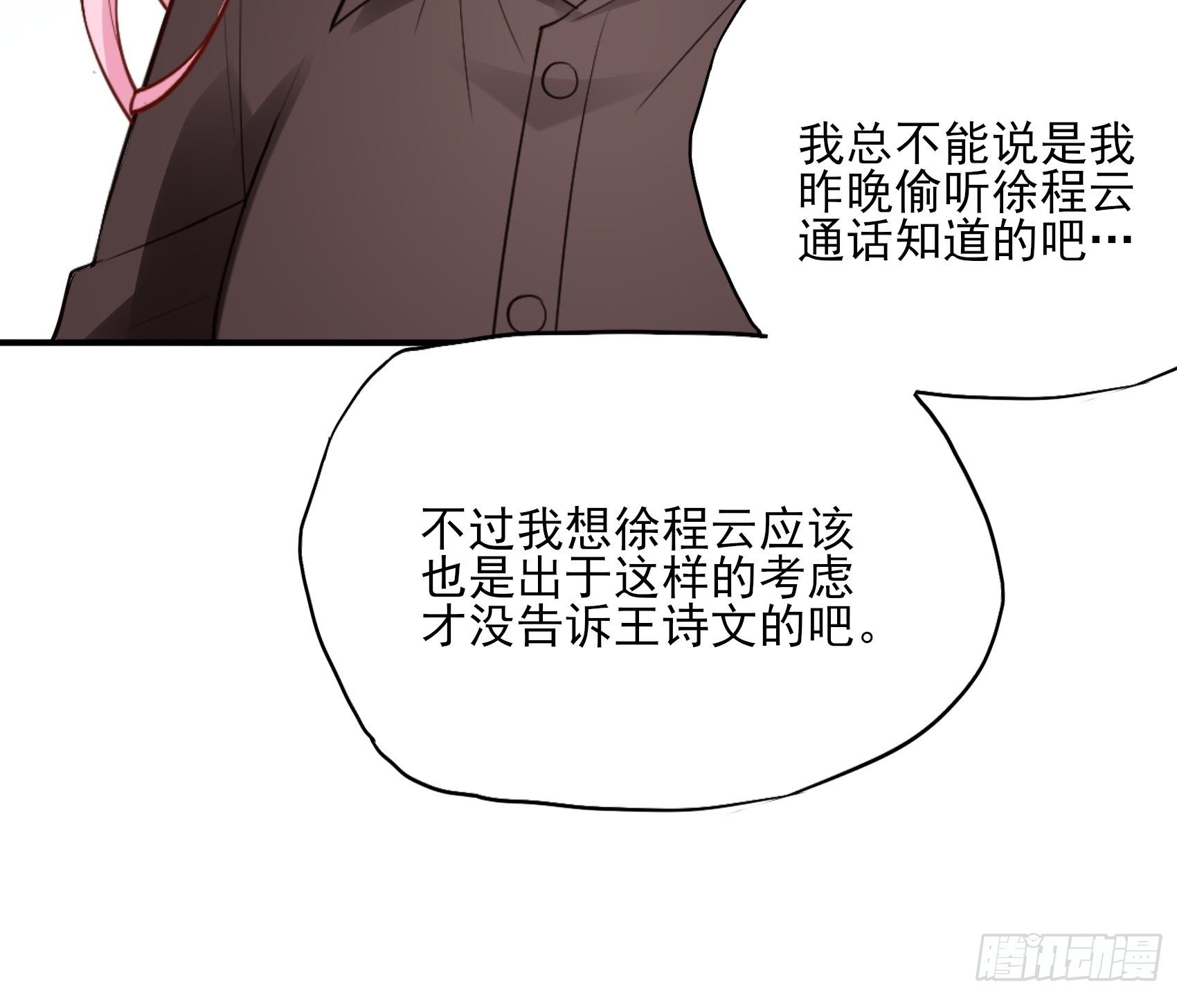 135A:你怎么会在这？24