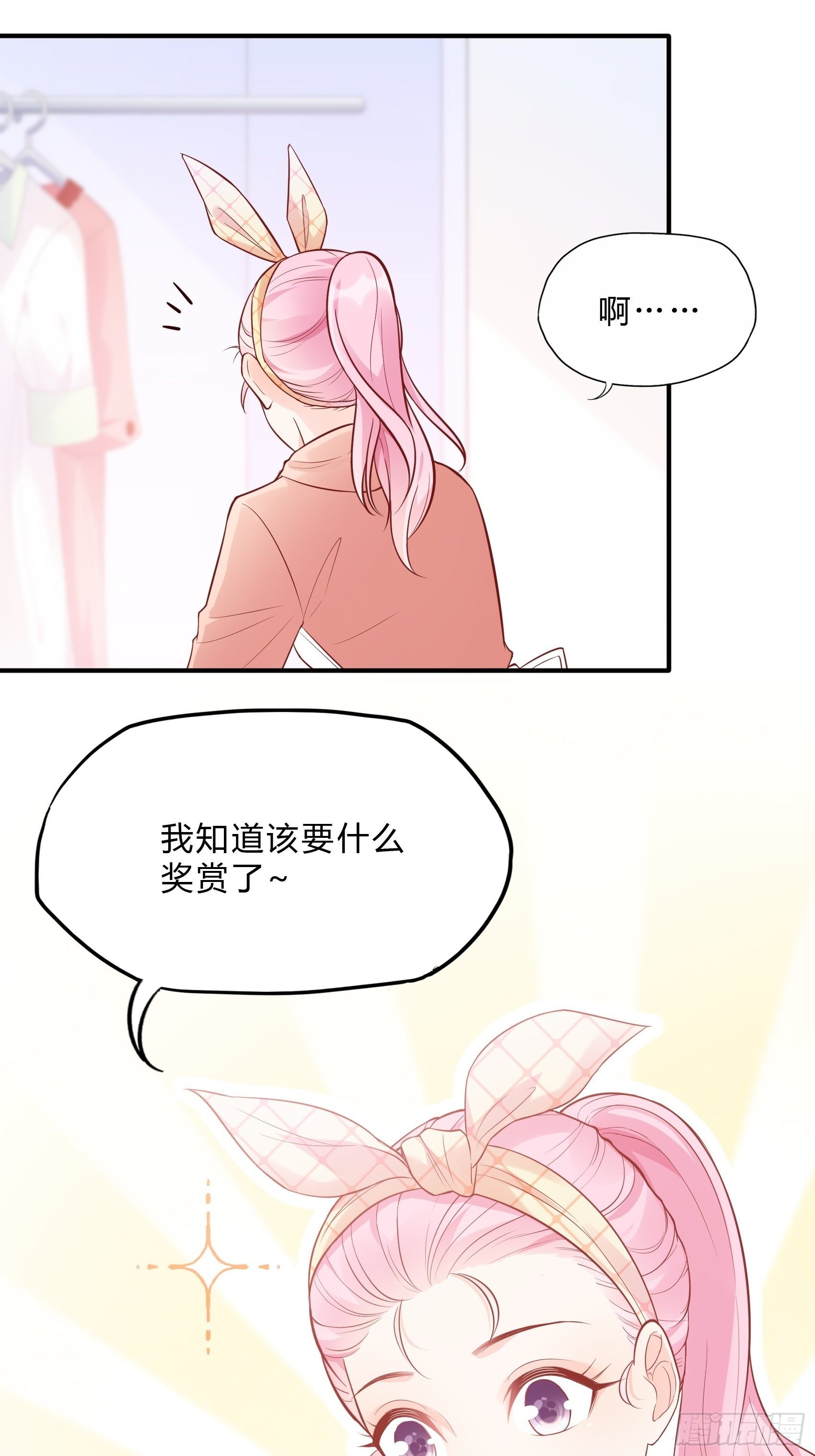 61：这个发带~选的还不错~34