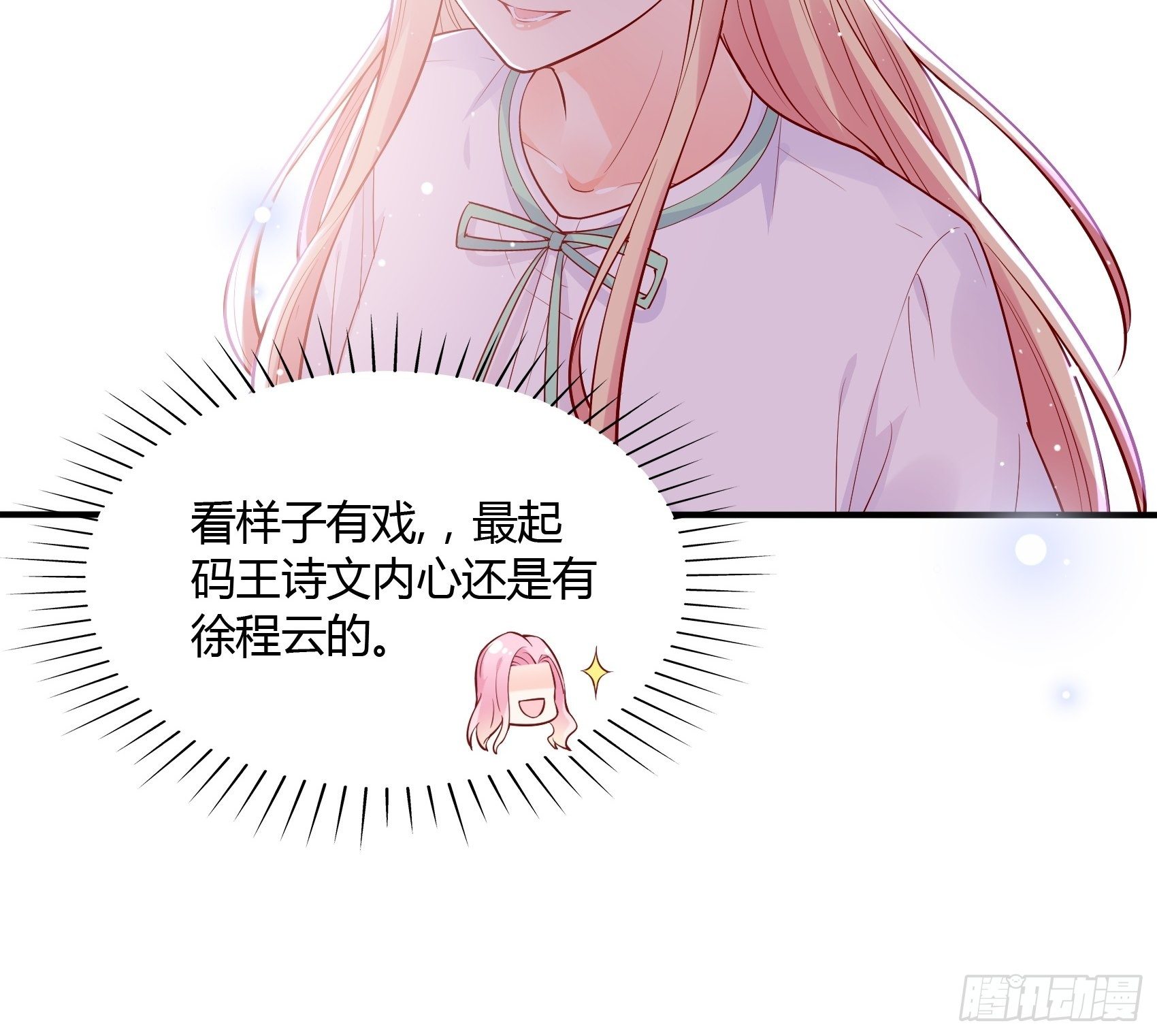 54：你们两个给我让让！19