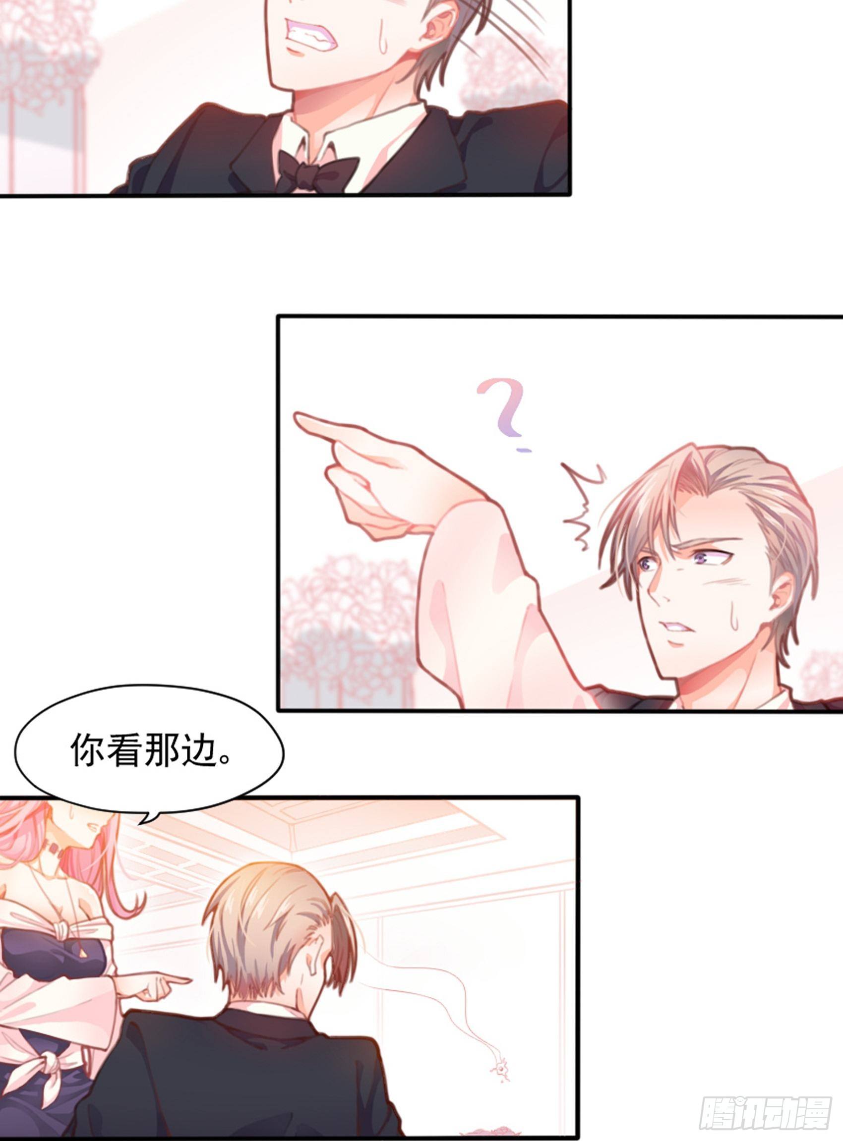 1：狗血网文要停更！4
