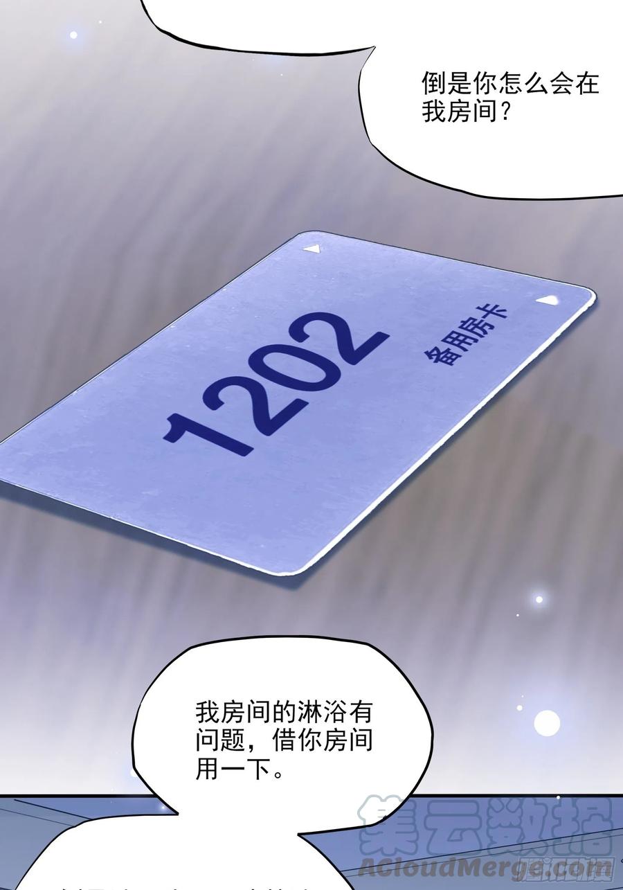 82：无巧不成书36