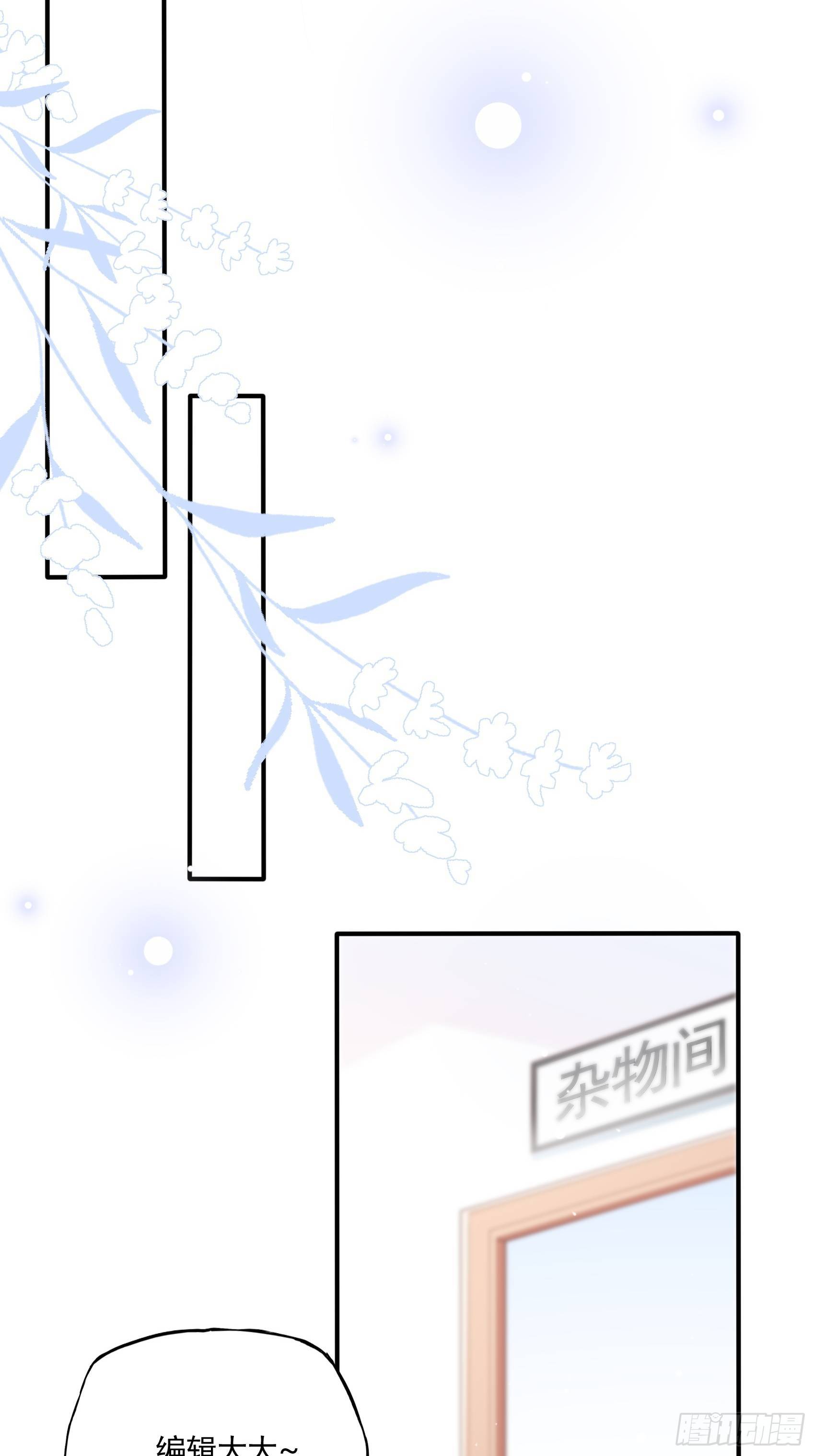 51:这是什么情节？26