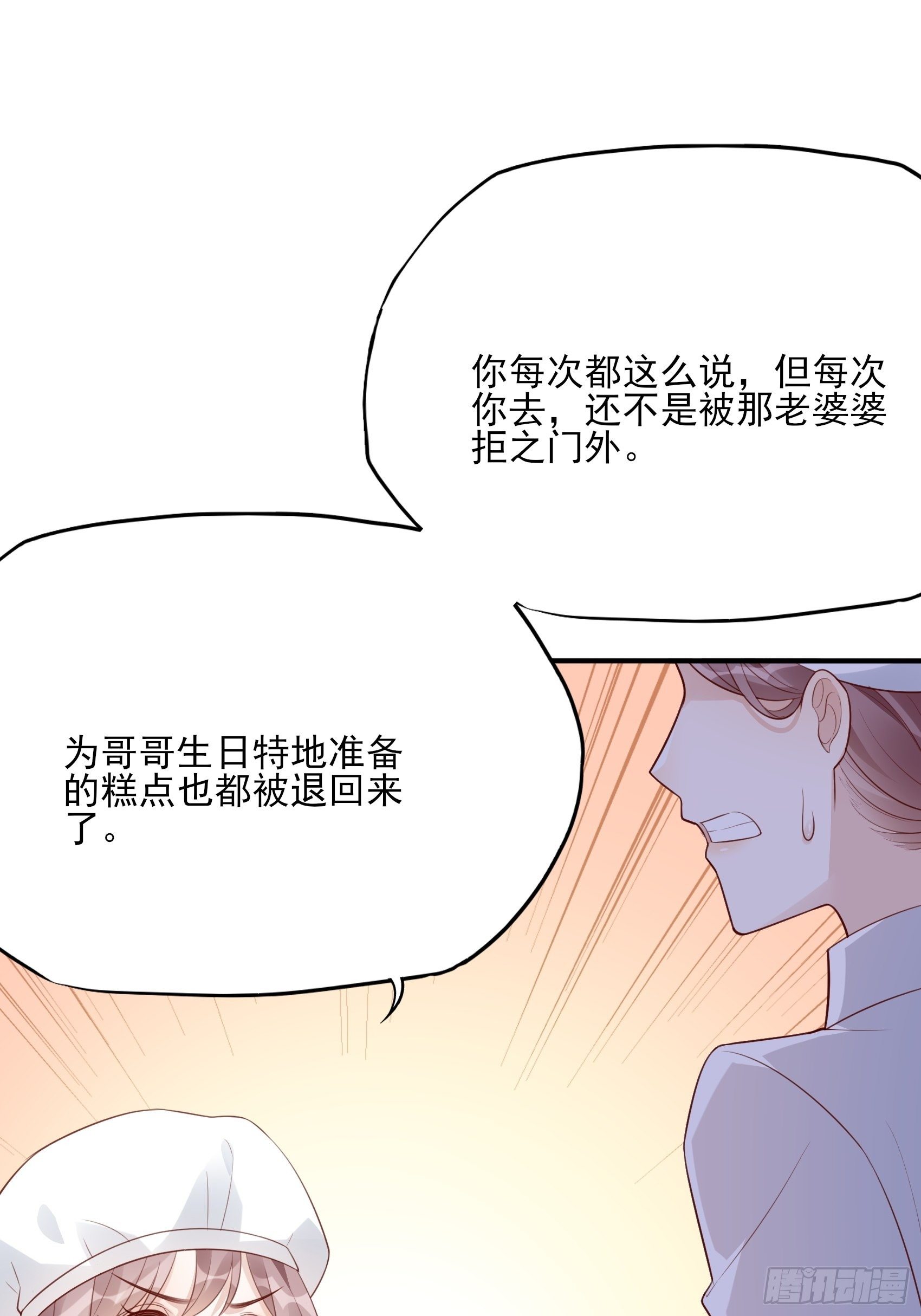 119B：好吃吧~11