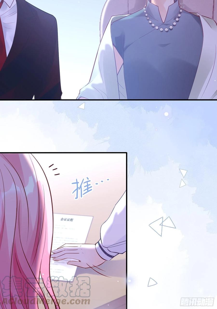 71:求放过！16