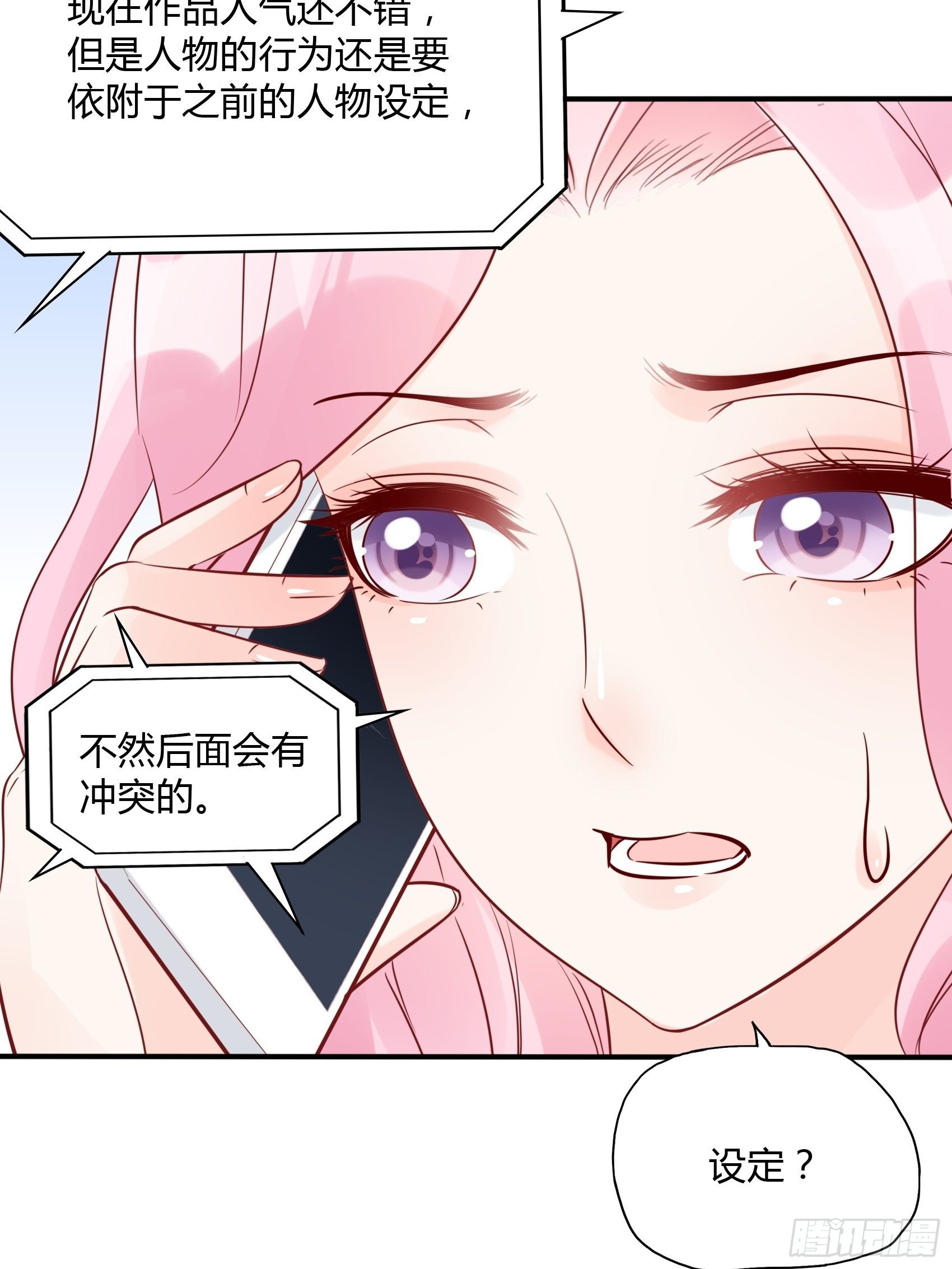 22：我一定会找到王诗文的！35