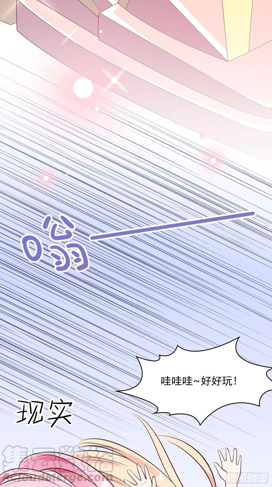70：梦幻的约会~20