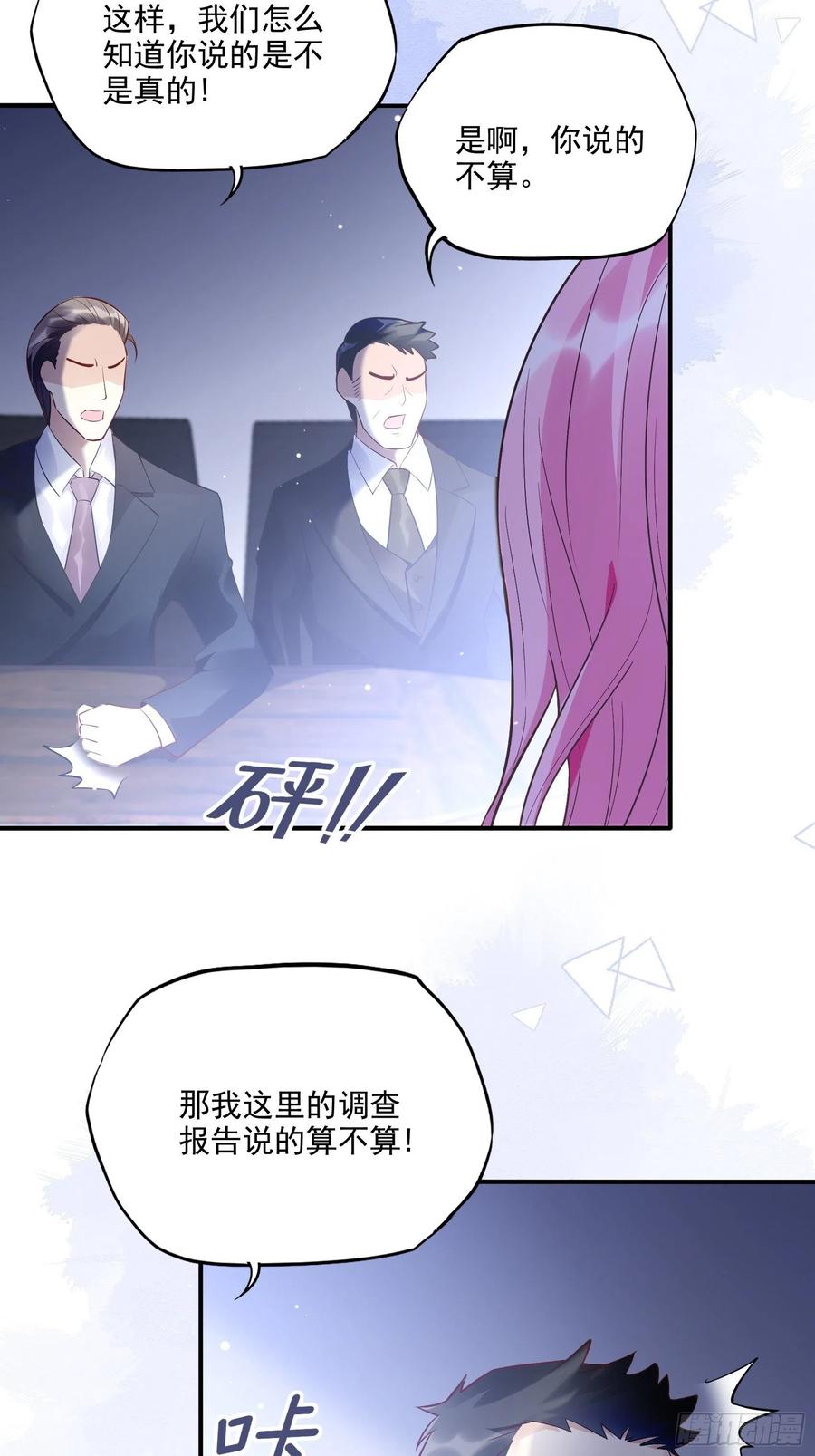 72：英雄救美总是要的~35