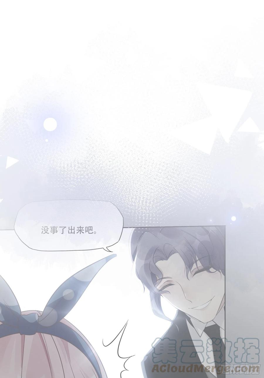 87：方大人，你这是犯规动作！6