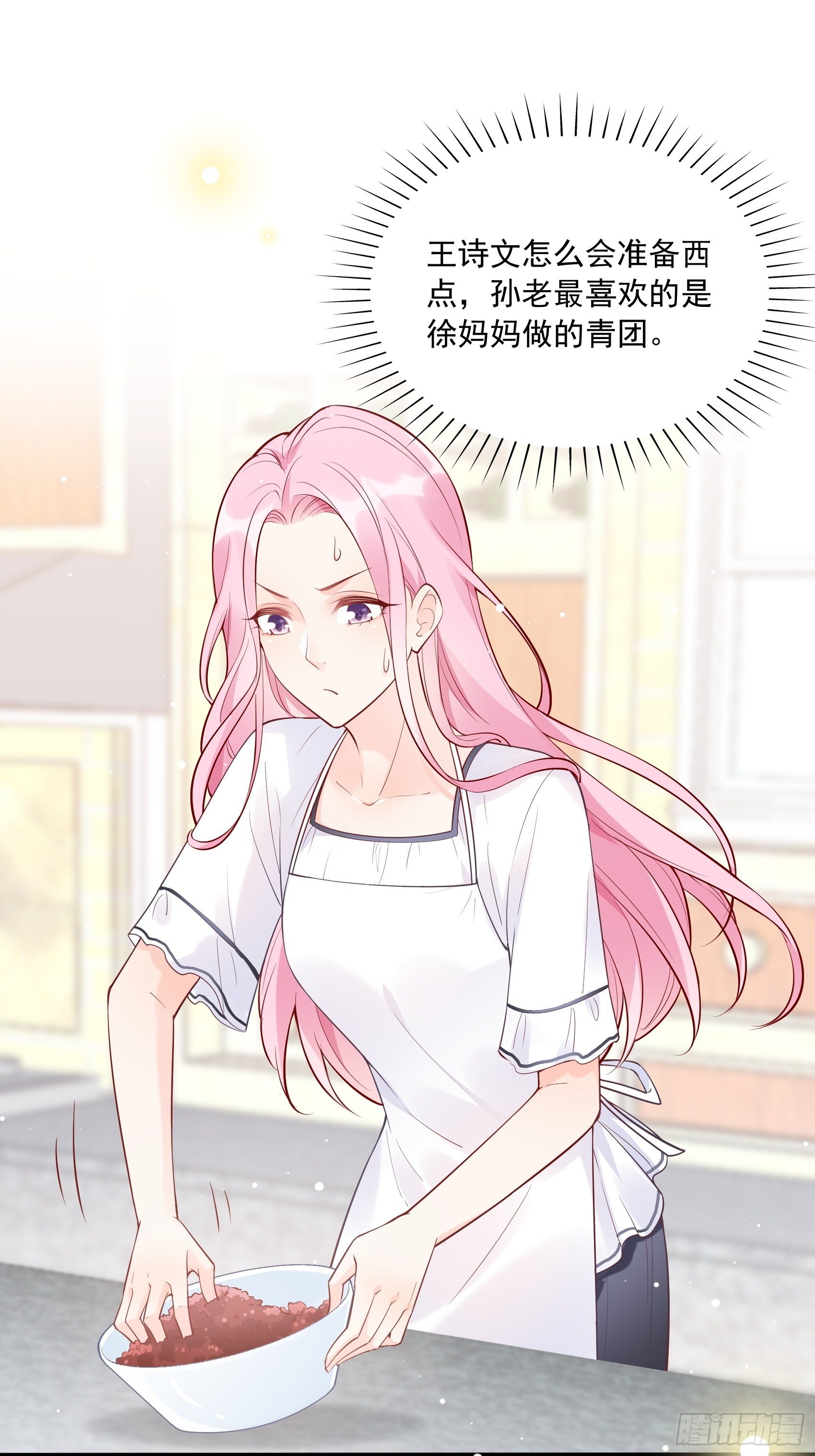 57：我犯什么贱……21