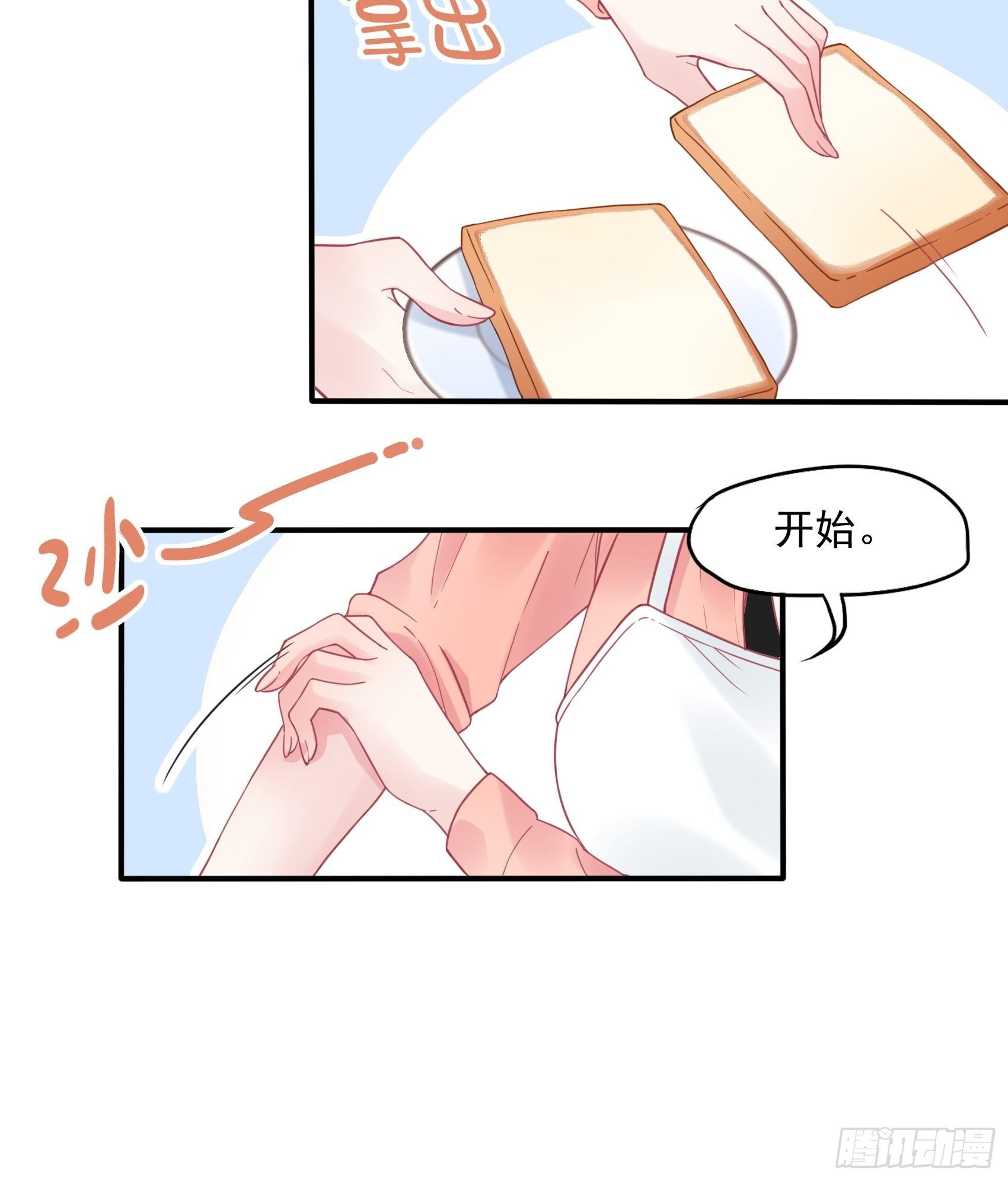 11：孙子！16