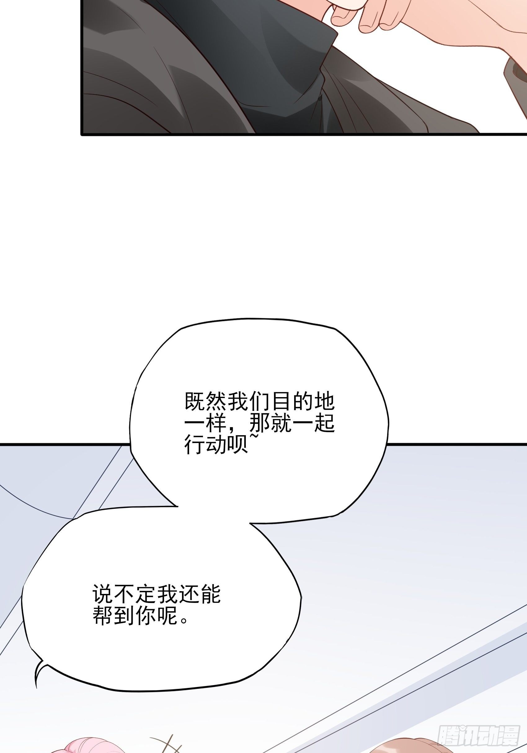 135A:你怎么会在这？17