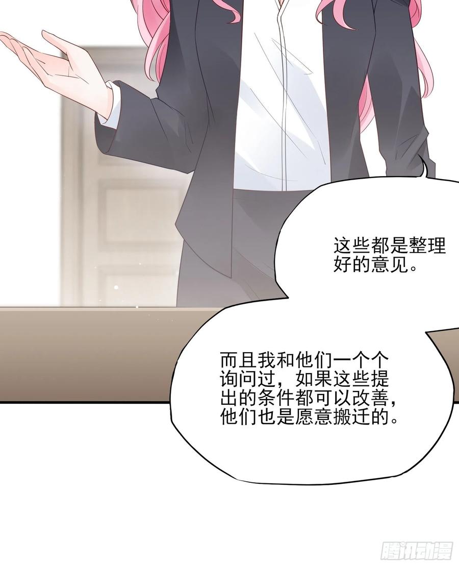 105:徐总好久不见~29