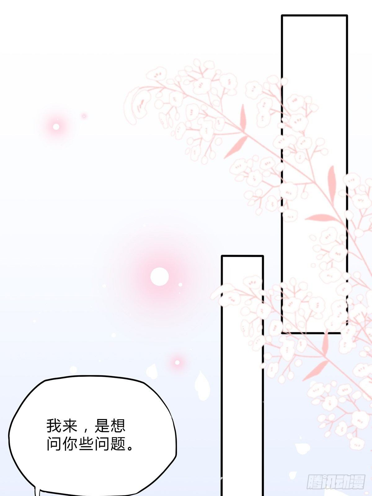 48：要命，这个情节好熟悉。14