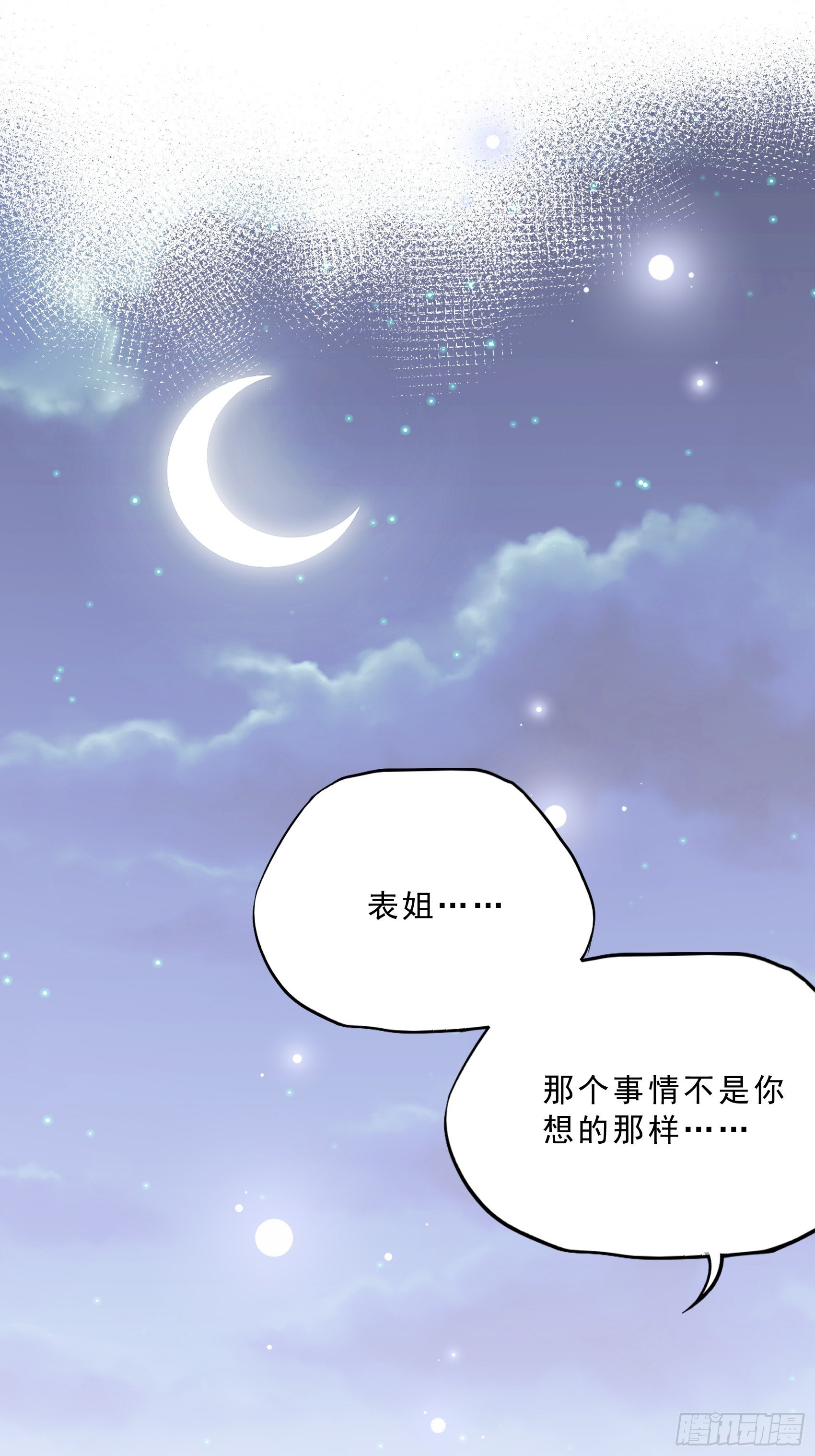 44：怎么还动手了！1