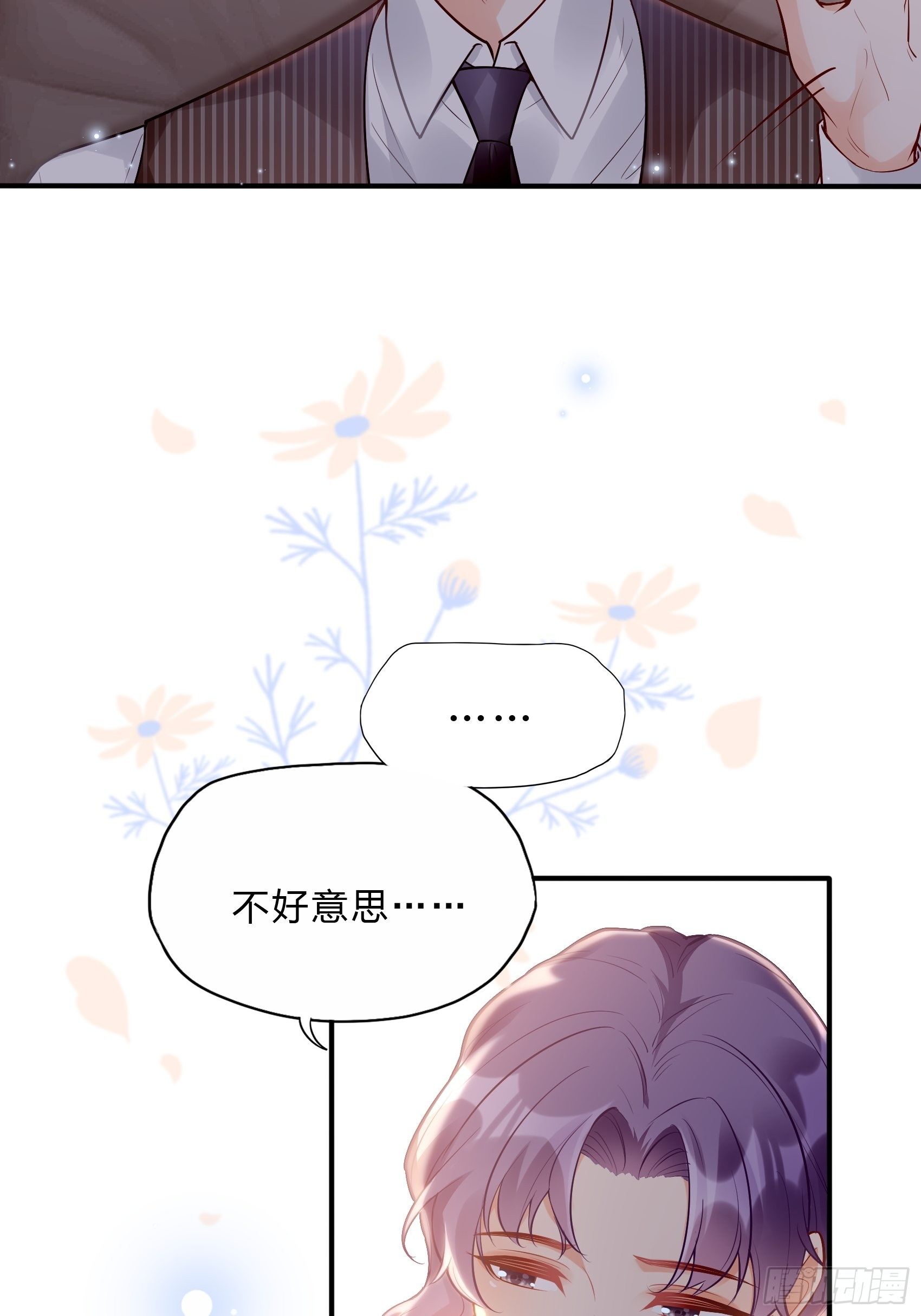 37：还是得靠我啊，男人靠边站23