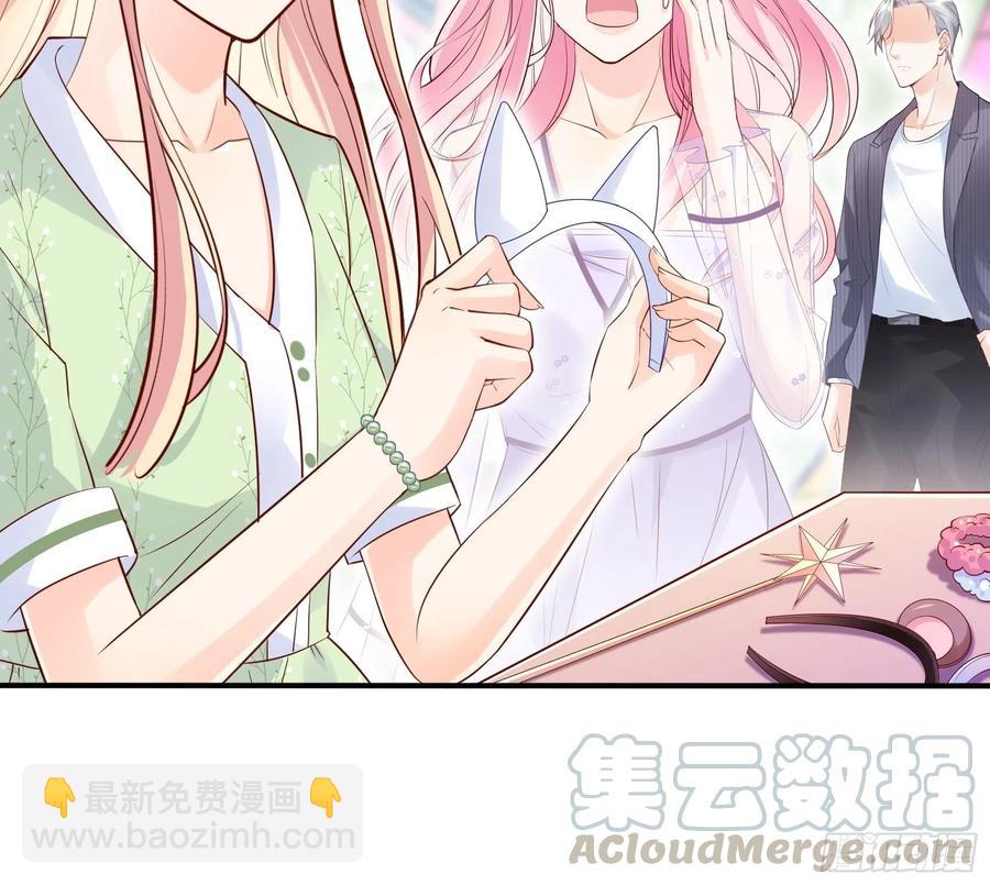70：梦幻的约会~12