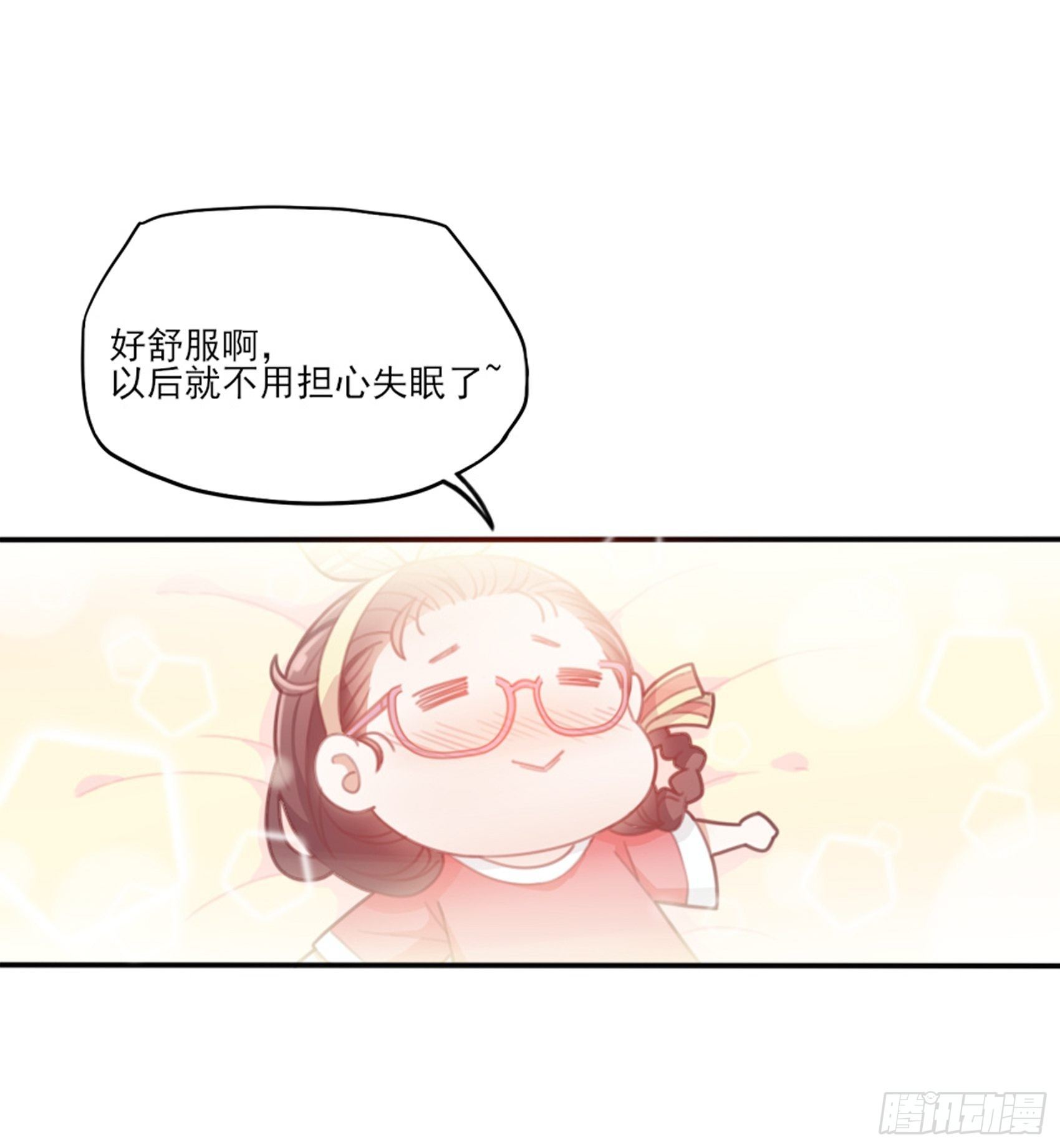 1：狗血网文要停更！29