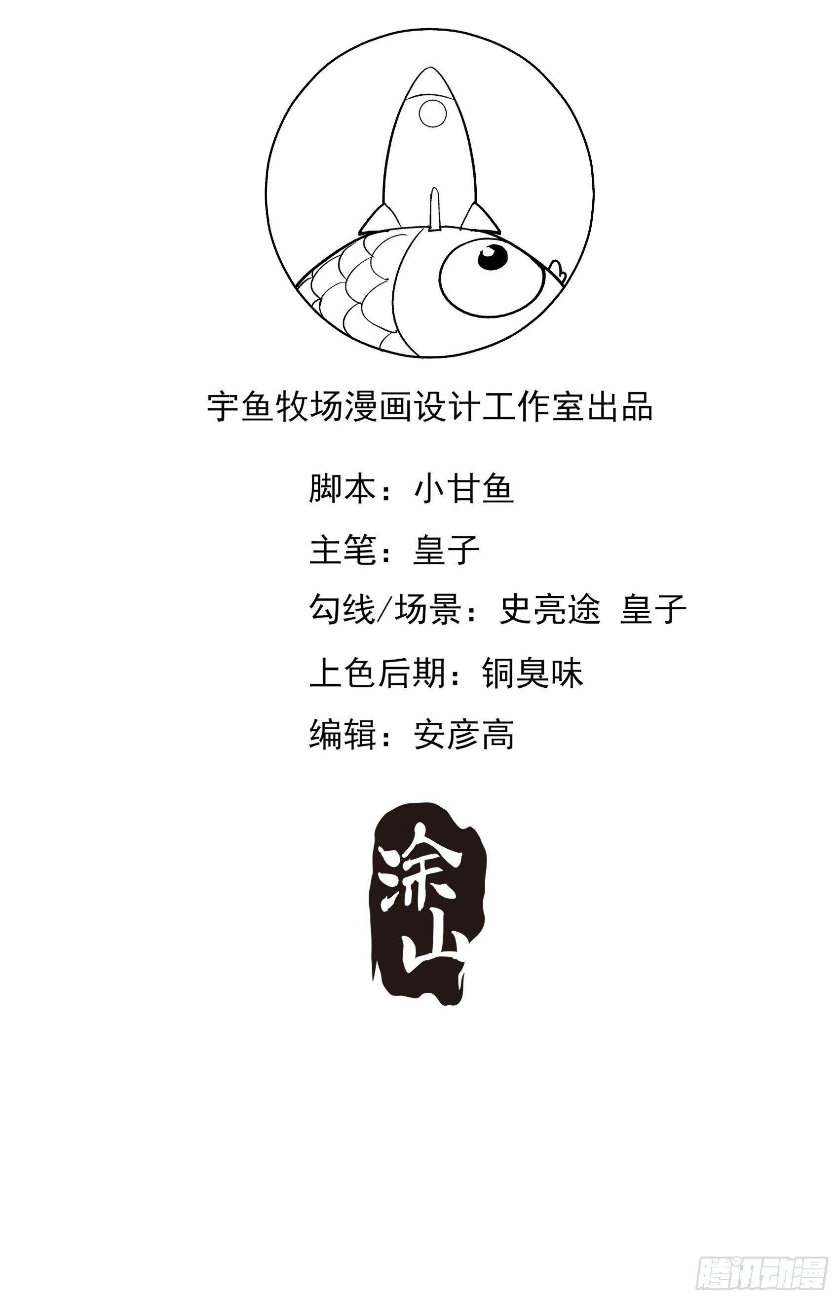 10：进个门需要什么证件！31