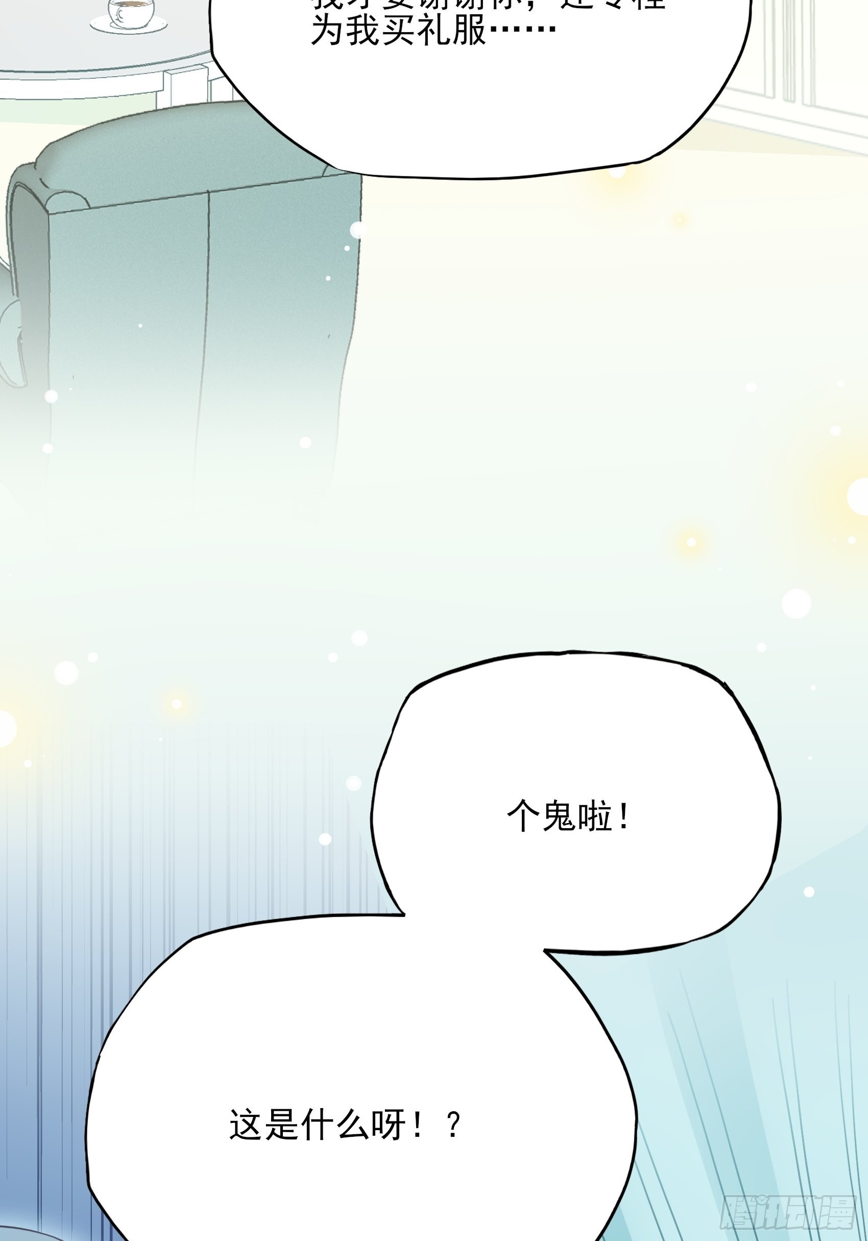 124B:这项链更衬你32
