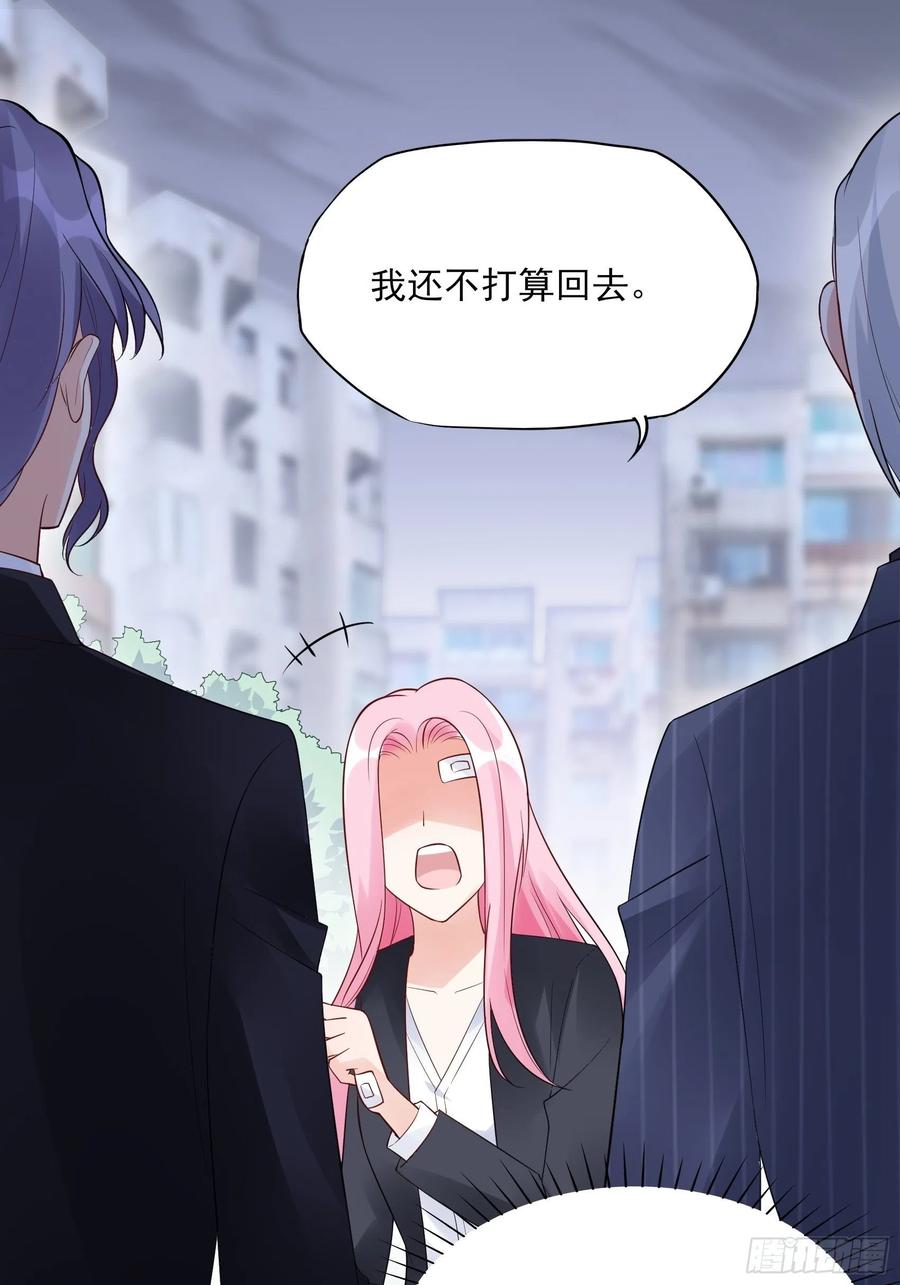 91：这资料是错的！3