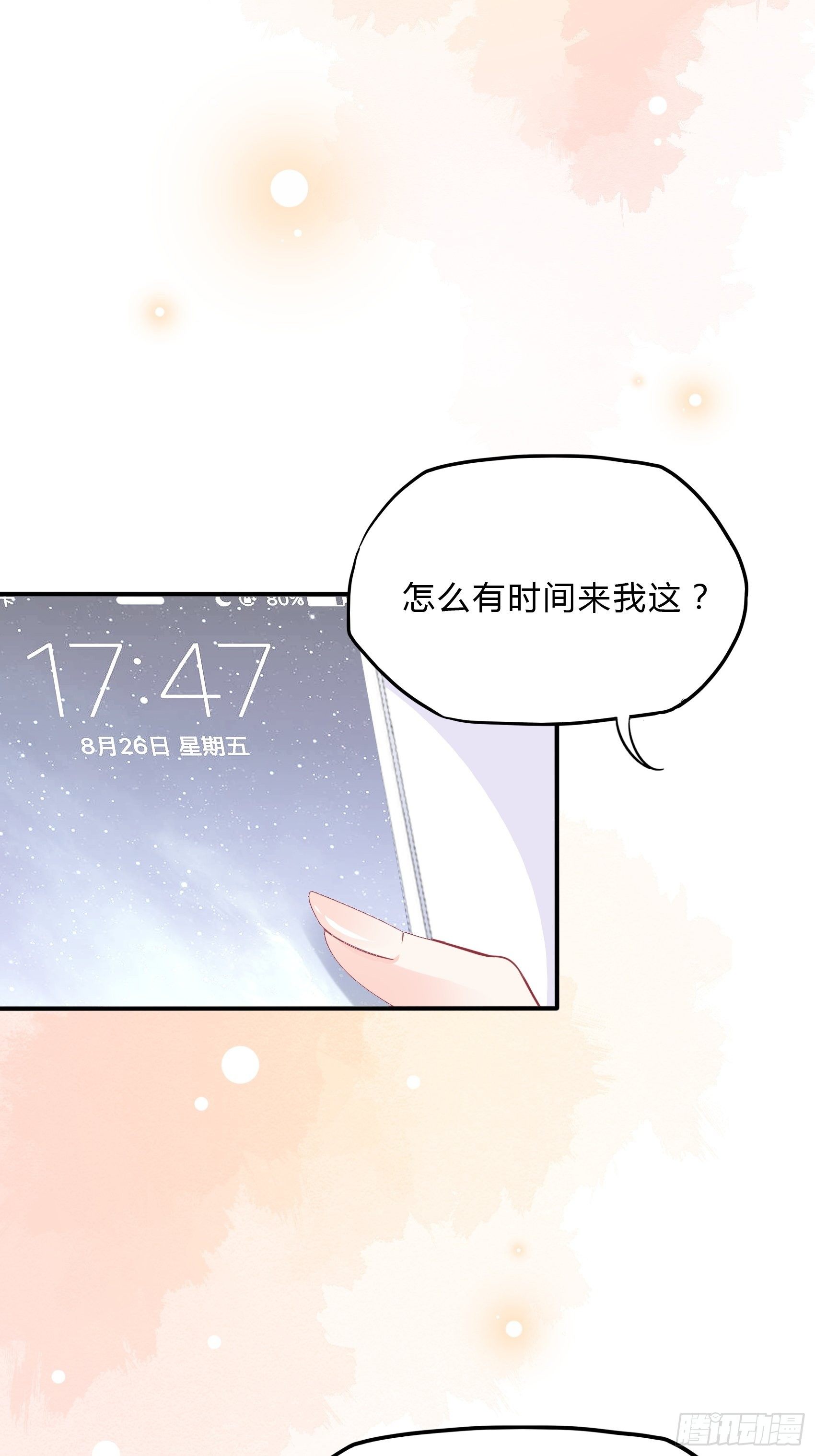 29：来，和小姐姐走~40