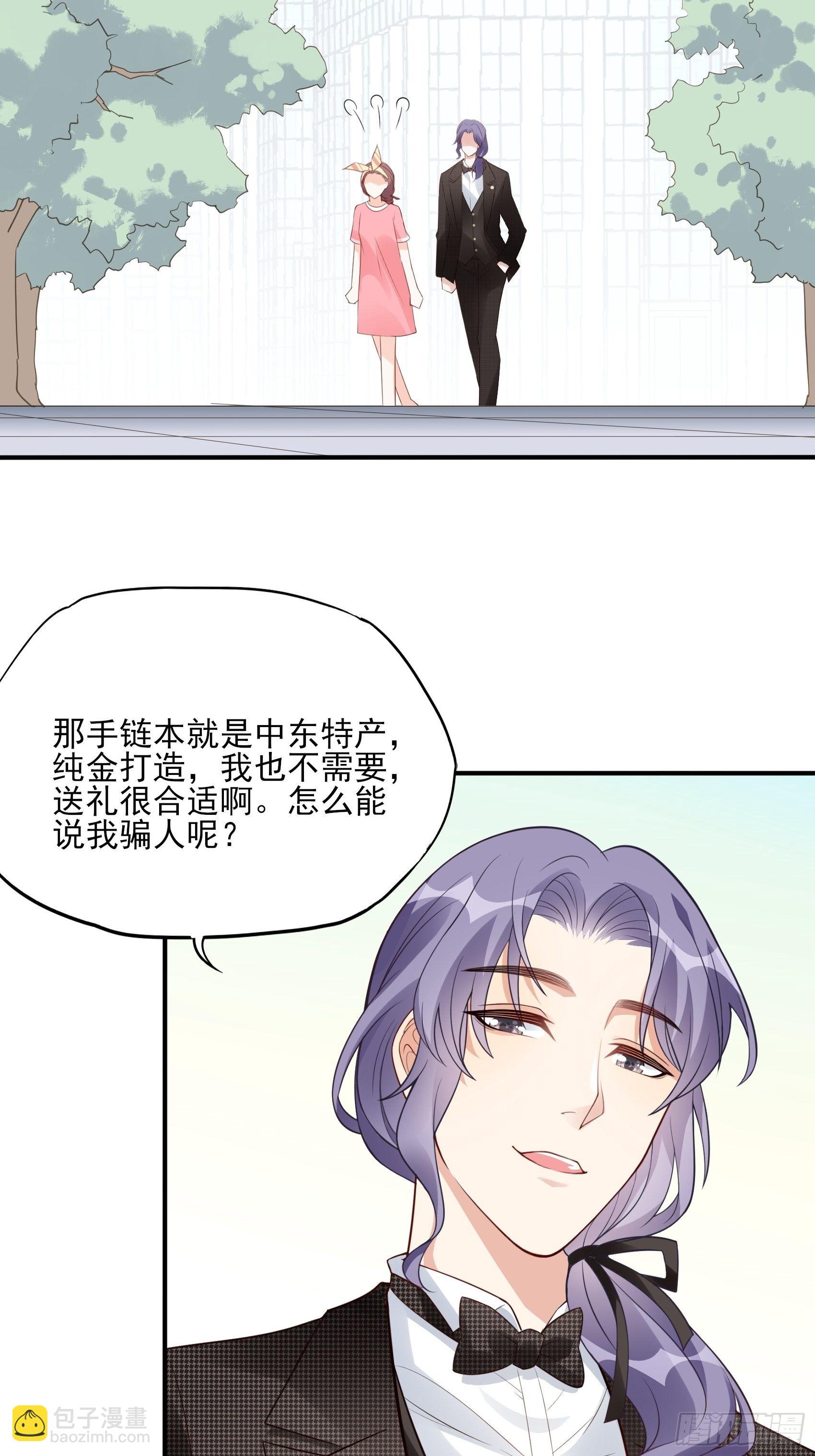 142A：你能为我留下来吗？71