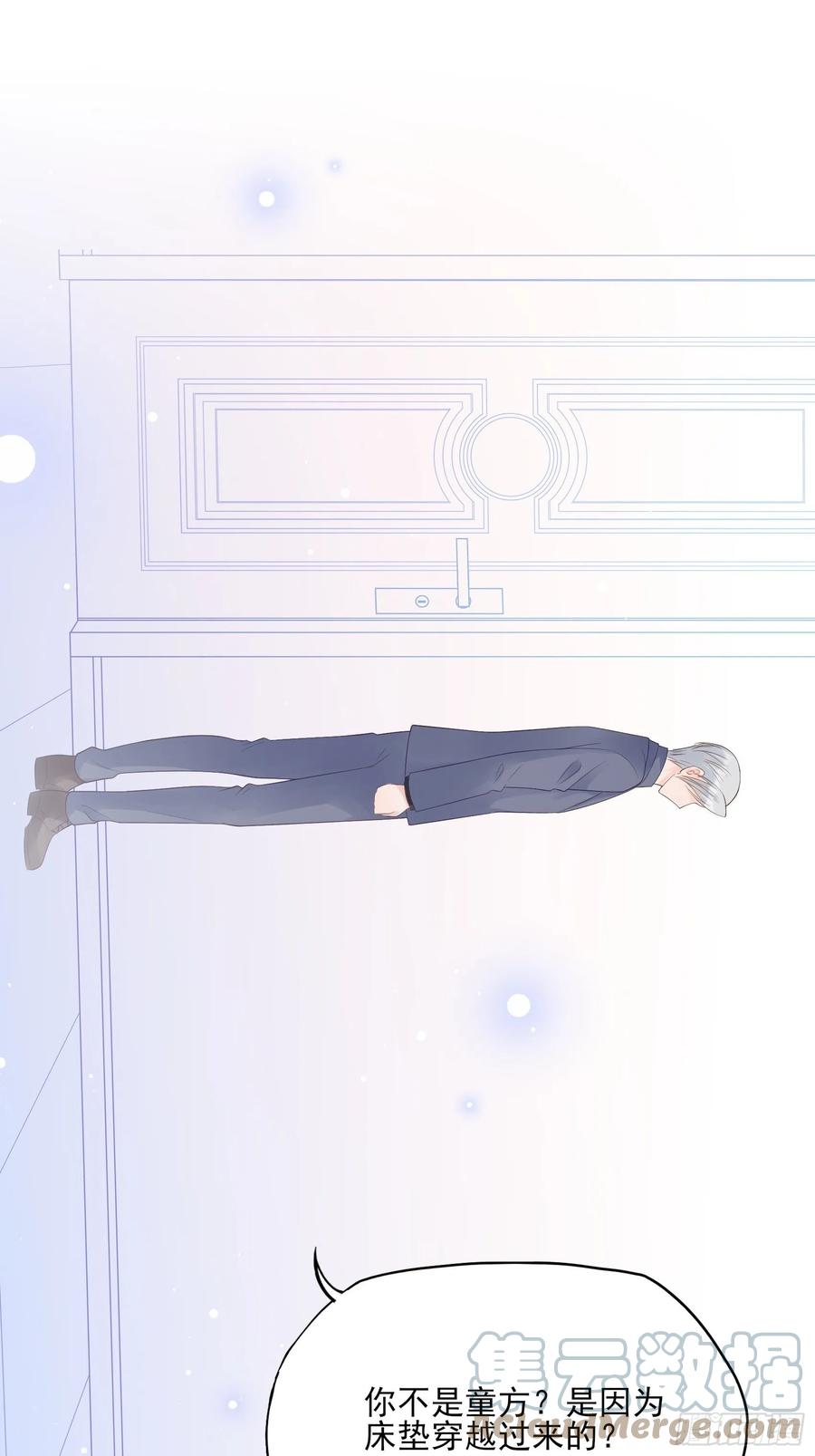 120(A)：你怎么会在这……2