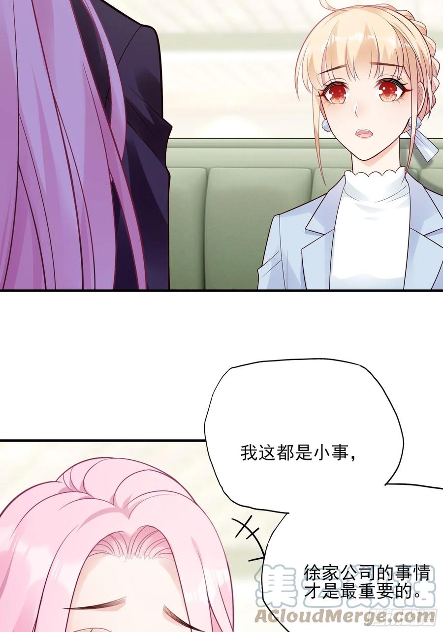 110:是该回去的时候了！12