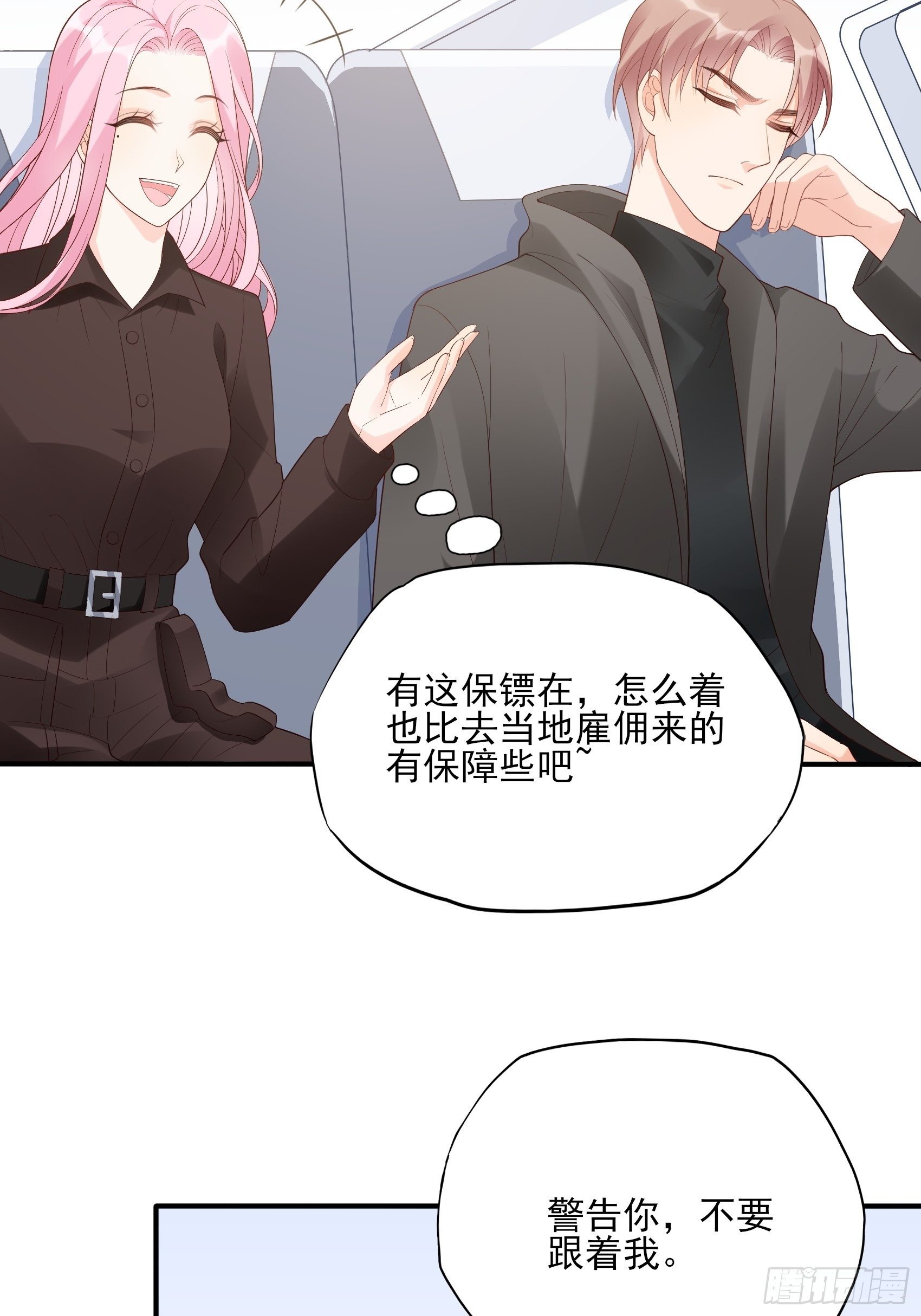 135A:你怎么会在这？18