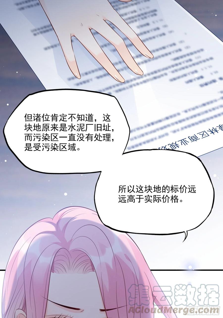 72：英雄救美总是要的~32