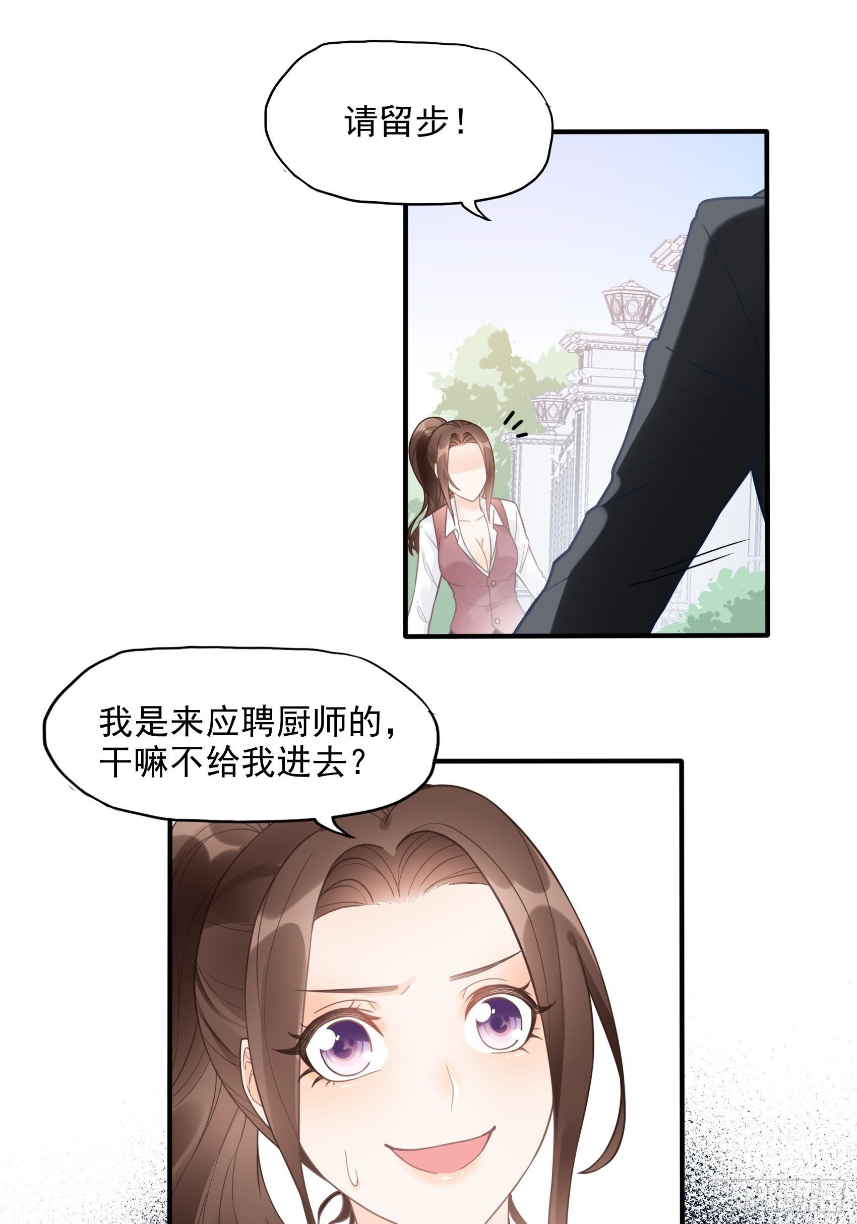 10：进个门需要什么证件！8