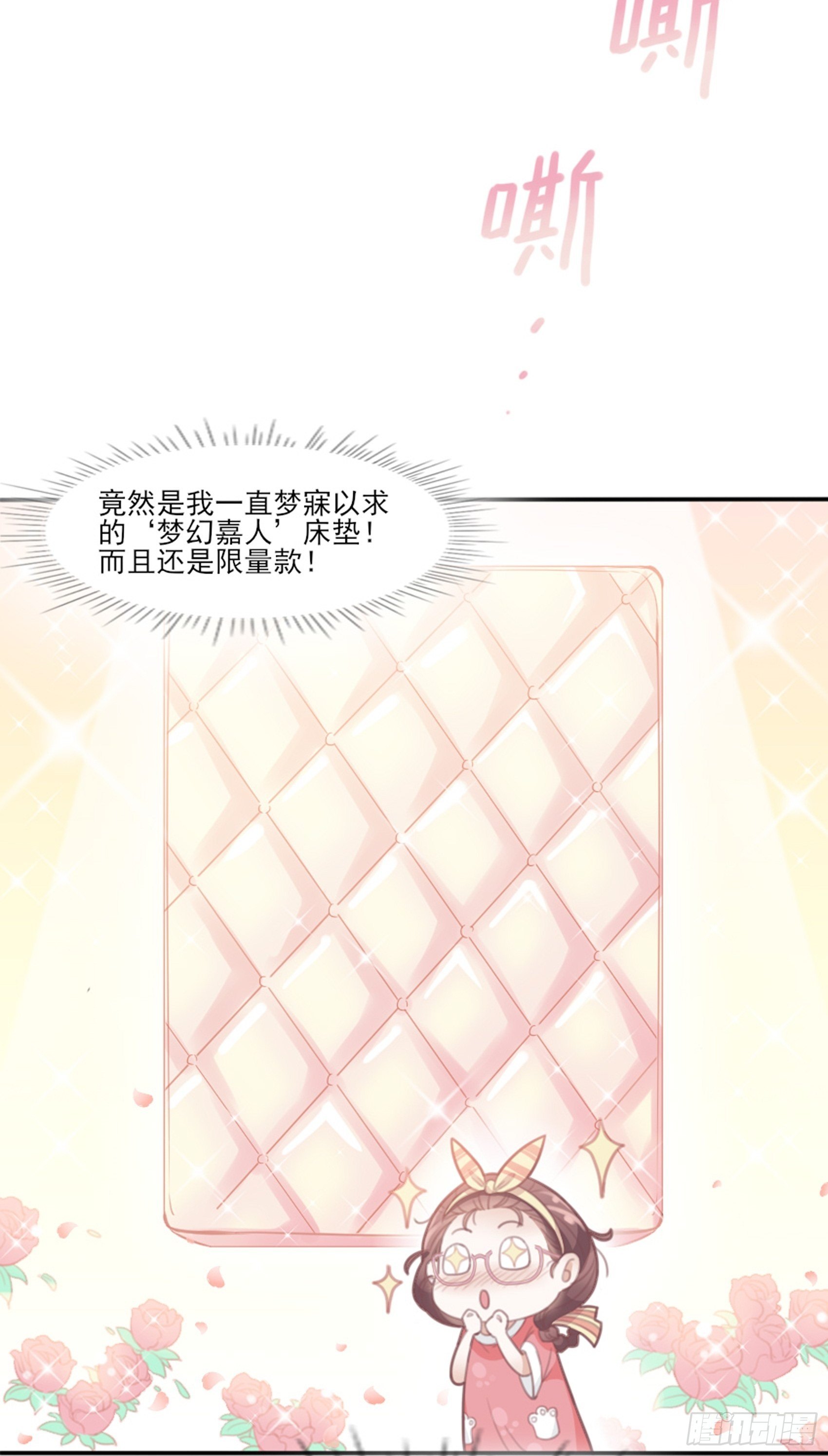 1：狗血网文要停更！26