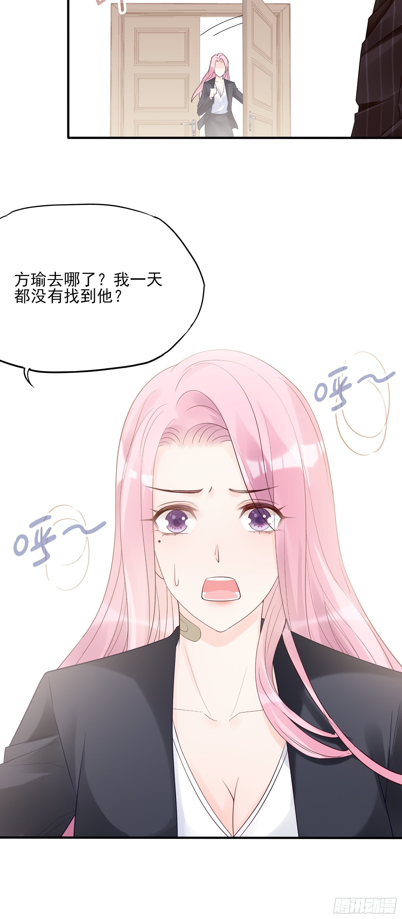 130(A)：新造型，喜欢吗？4