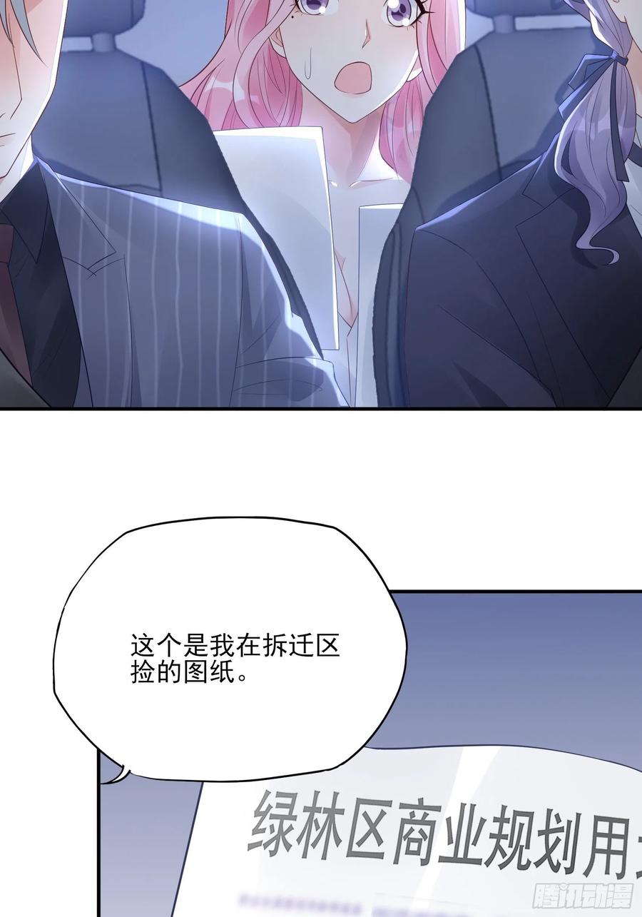 91：这资料是错的！21