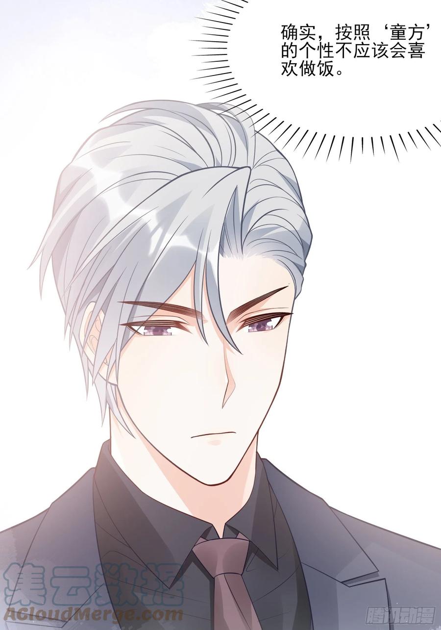 120(A)：你怎么会在这……8