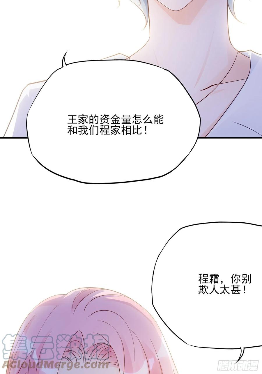 109:来啊，谁怕谁！18