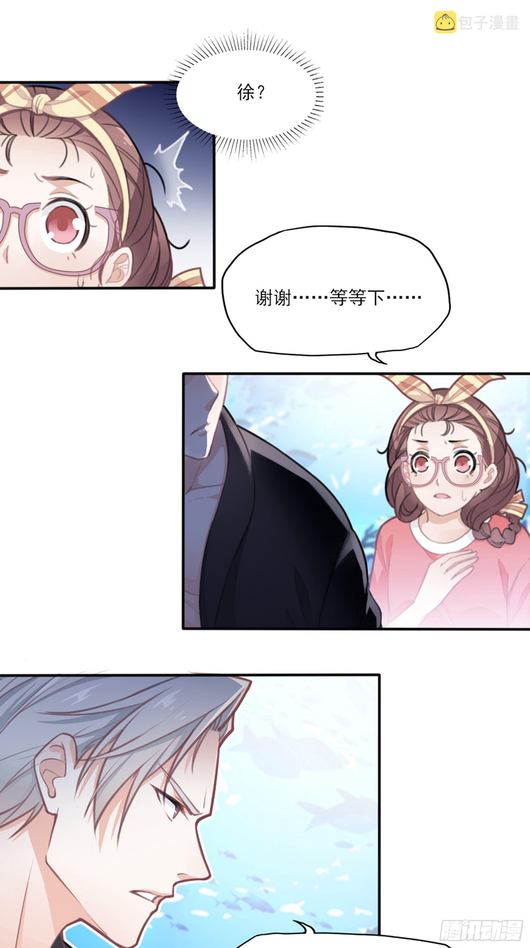 1：狗血网文要停更！65