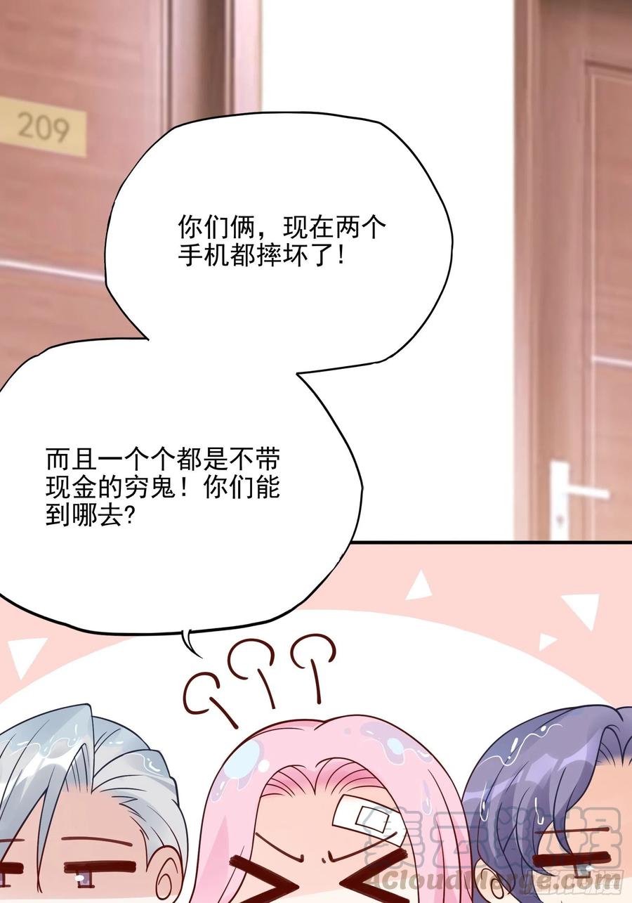 92：三个一起不太好吧。12