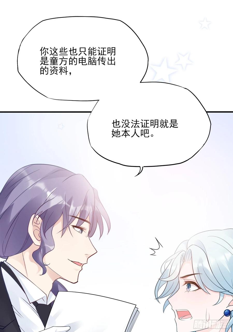 112：今天，看谁先进去！11