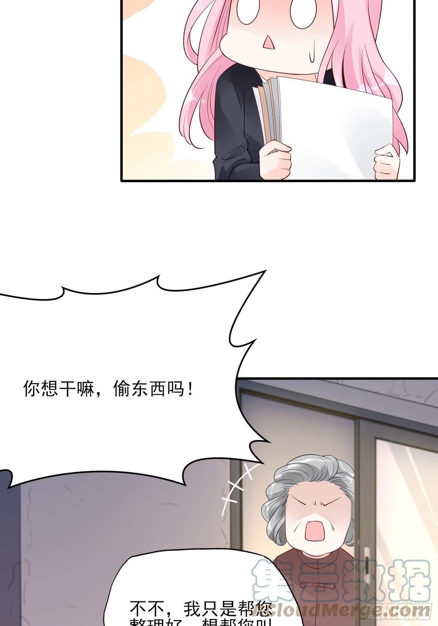 100：帮你捏肩捶背不好吗？8