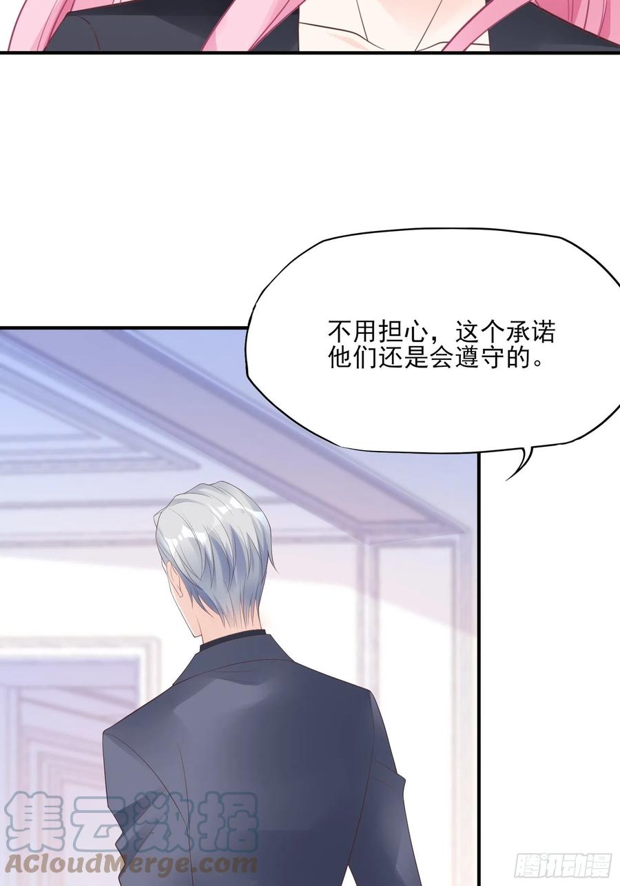 117（A）：别说了~8
